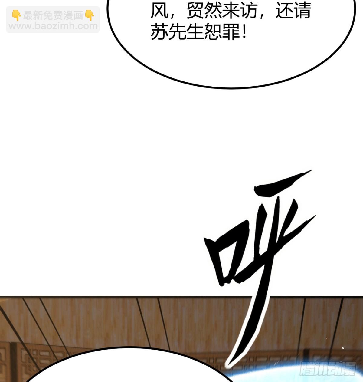 045 武道之极(1/2)-第46话