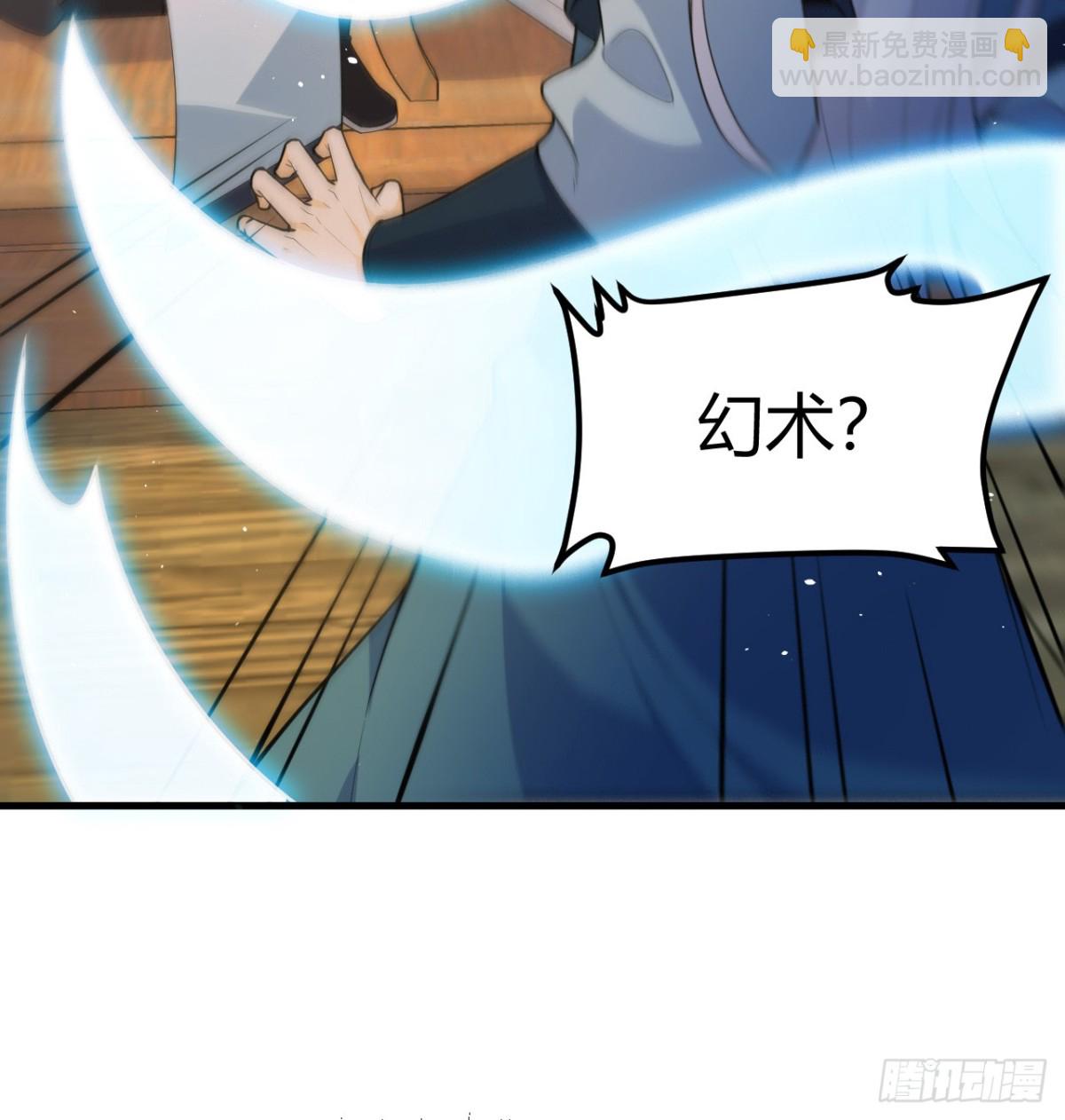 045 武道之极(1/2)-第46话