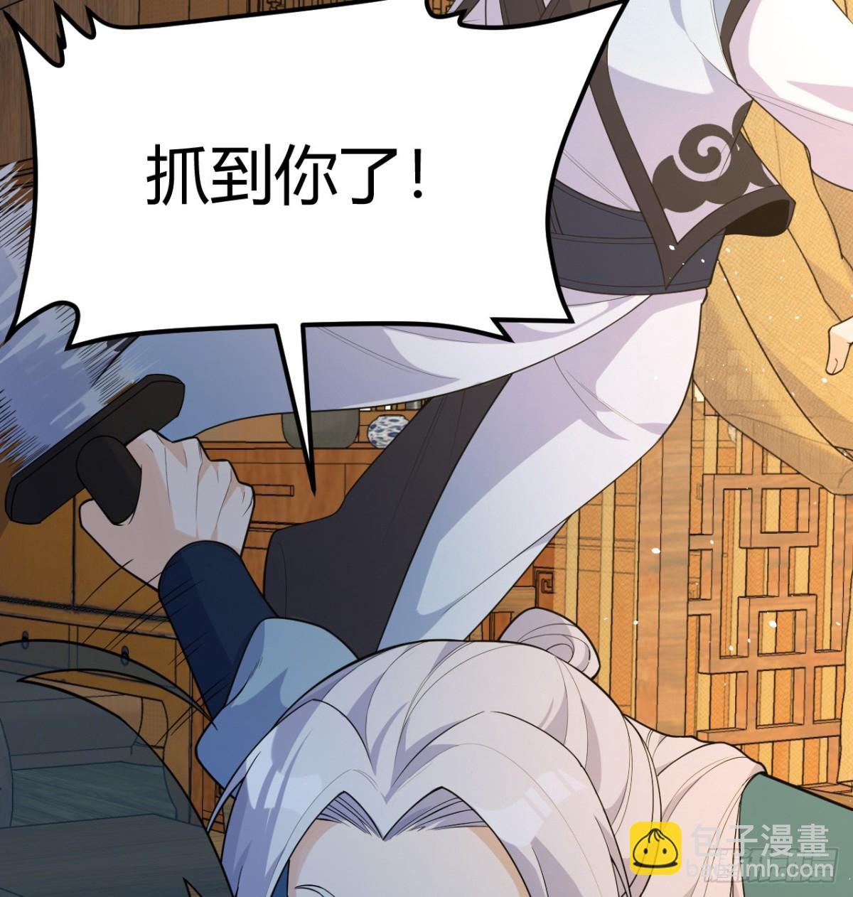 045 武道之极(1/2)-第46话