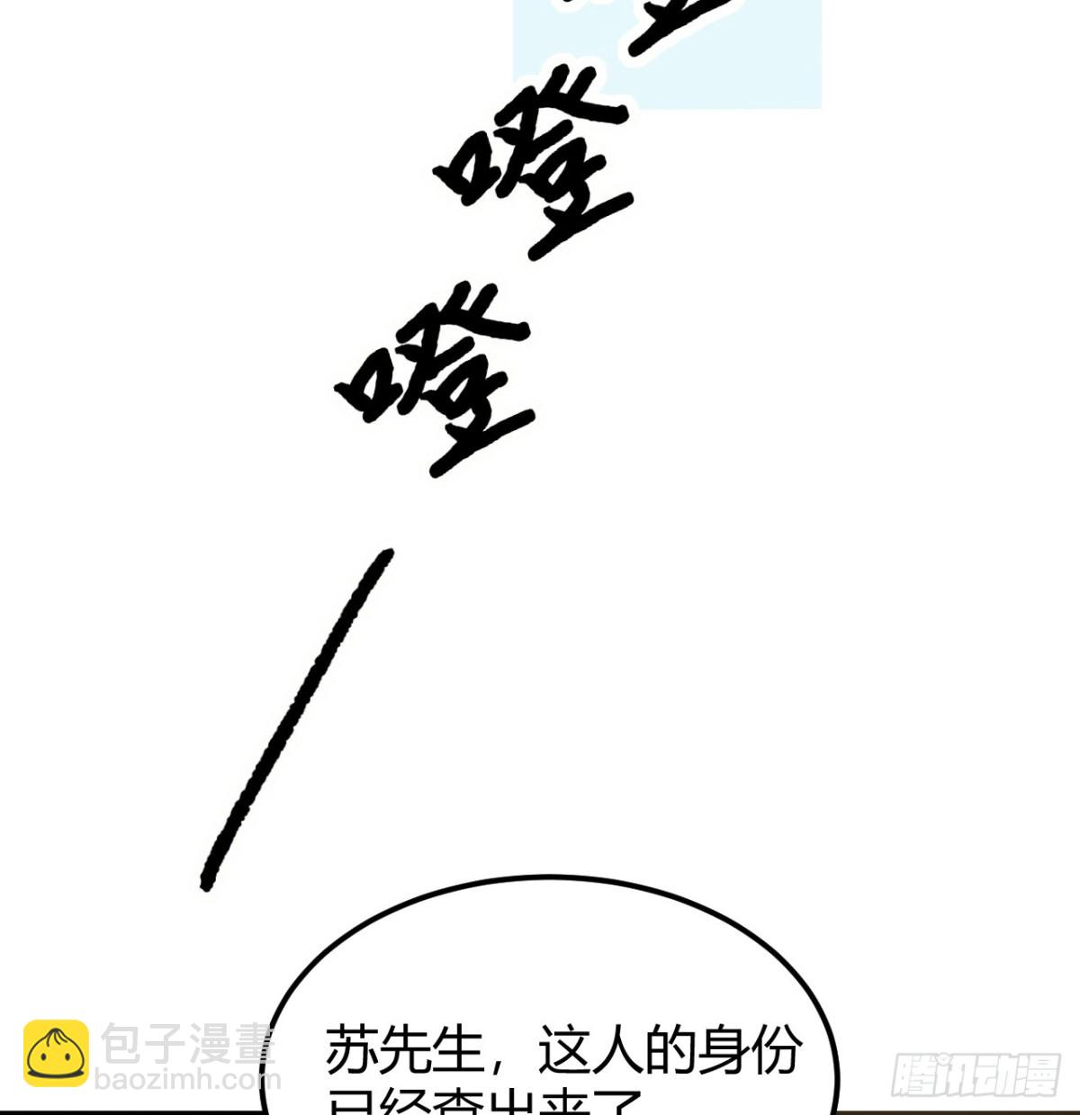 045 武道之极(1/2)-第46话