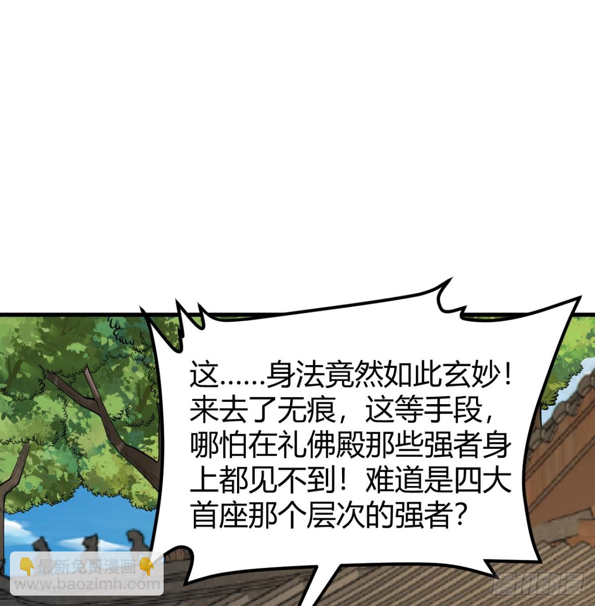 047 海阔天空(1/2)-第48话