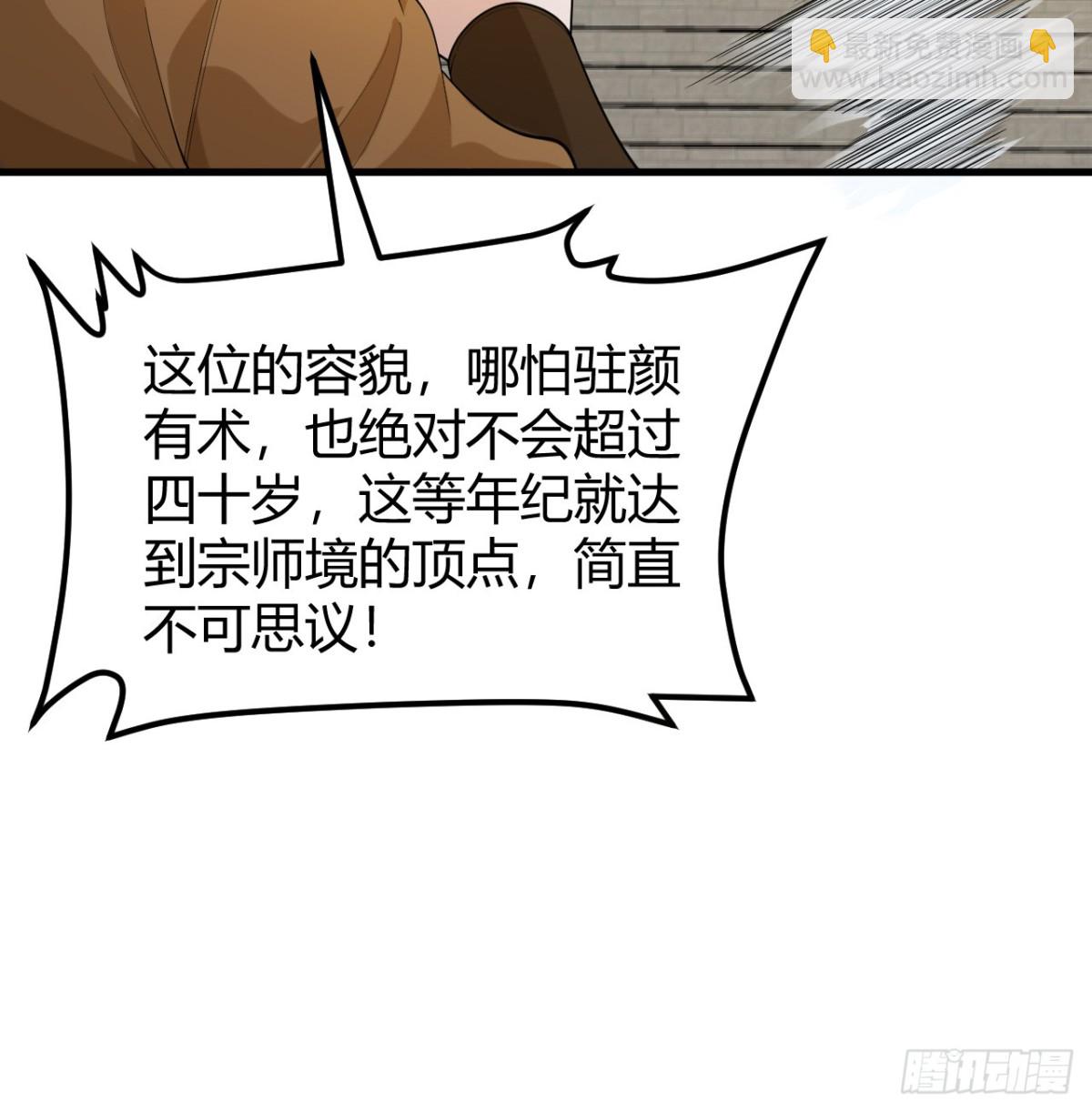 047 海阔天空(1/2)-第48话