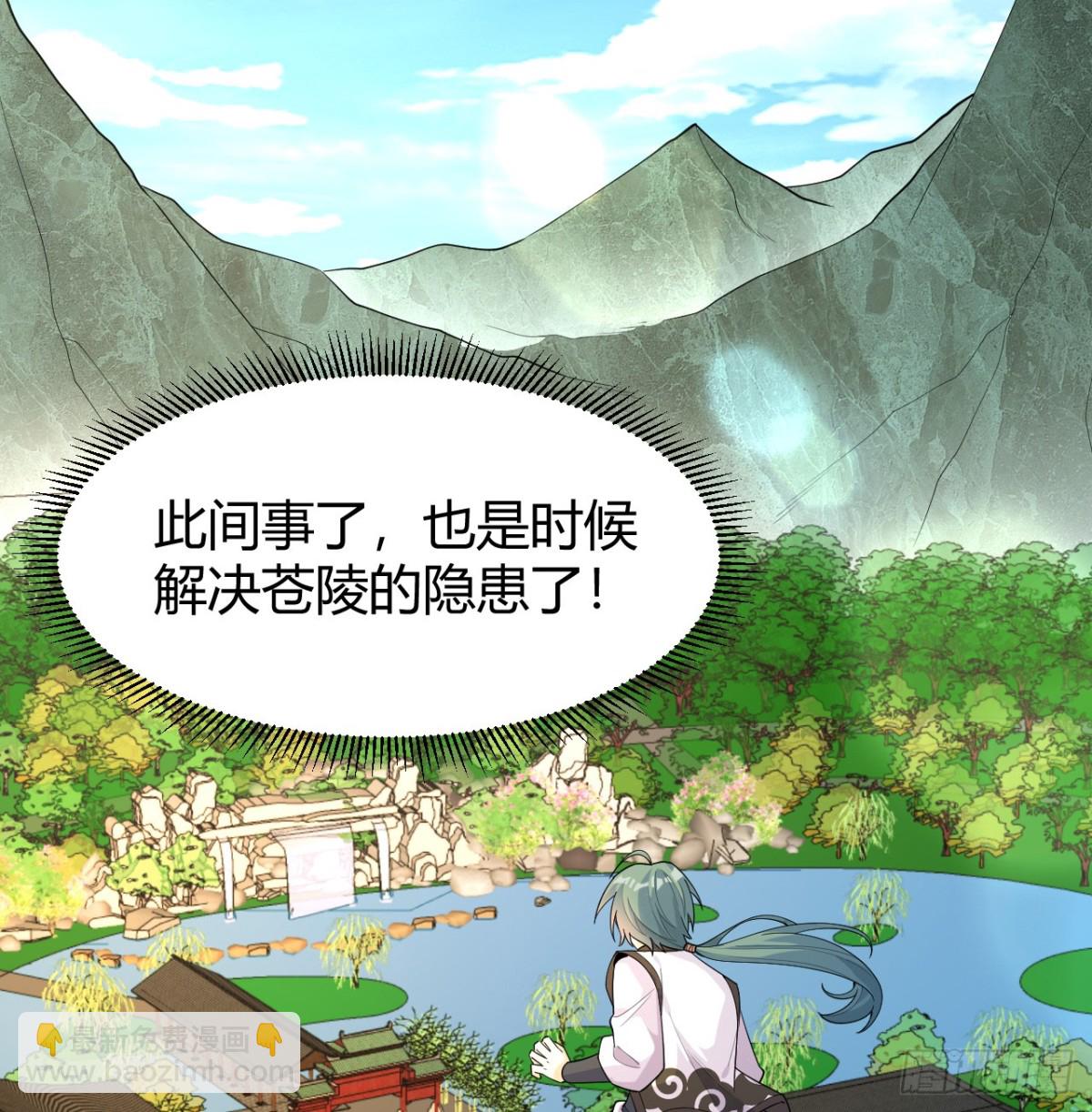 047 海阔天空(1/2)-第48话