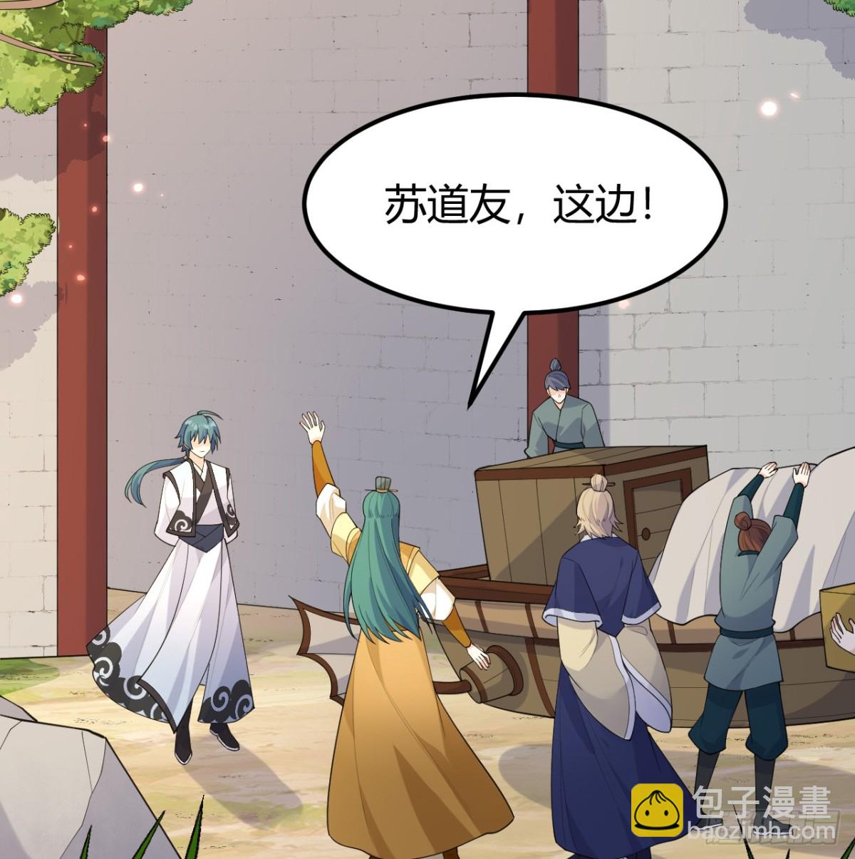 047 海阔天空(1/2)-第48话