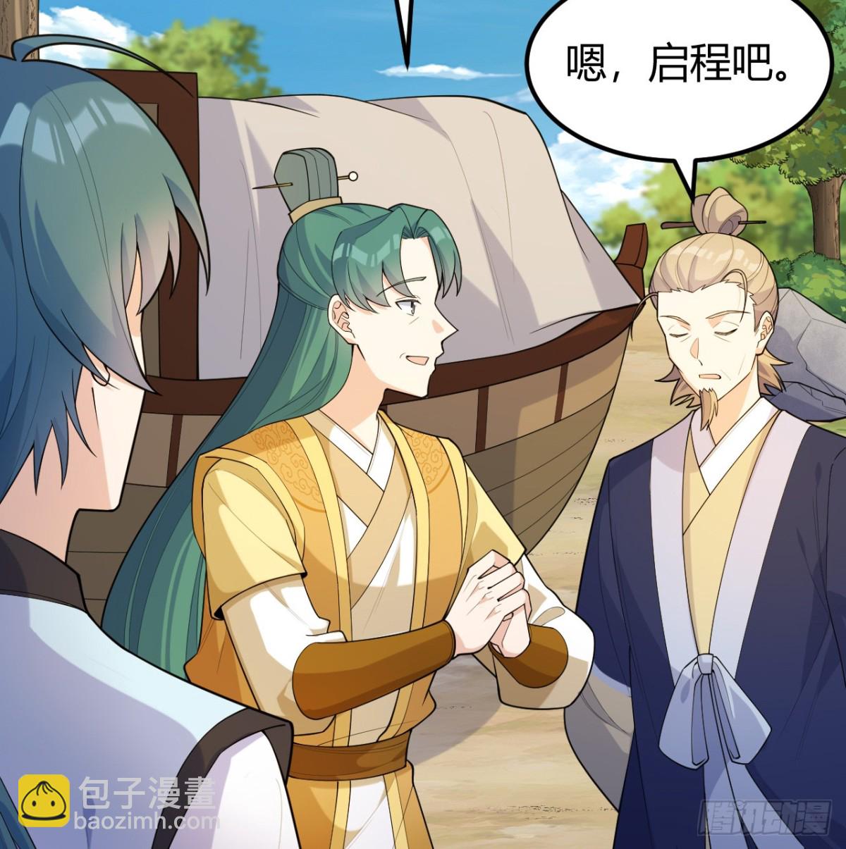 047 海阔天空(1/2)-第48话