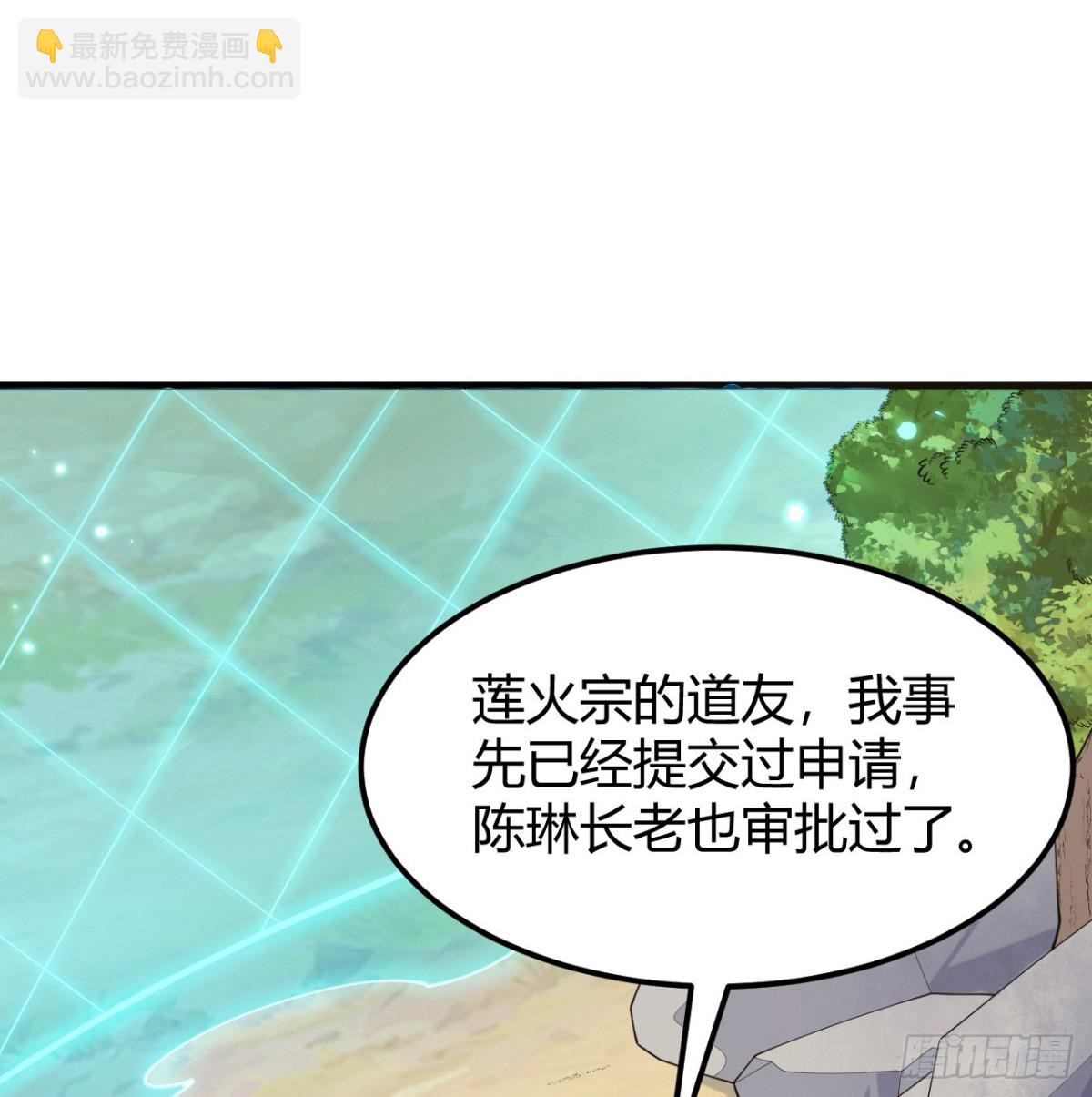 047 海阔天空(1/2)-第48话