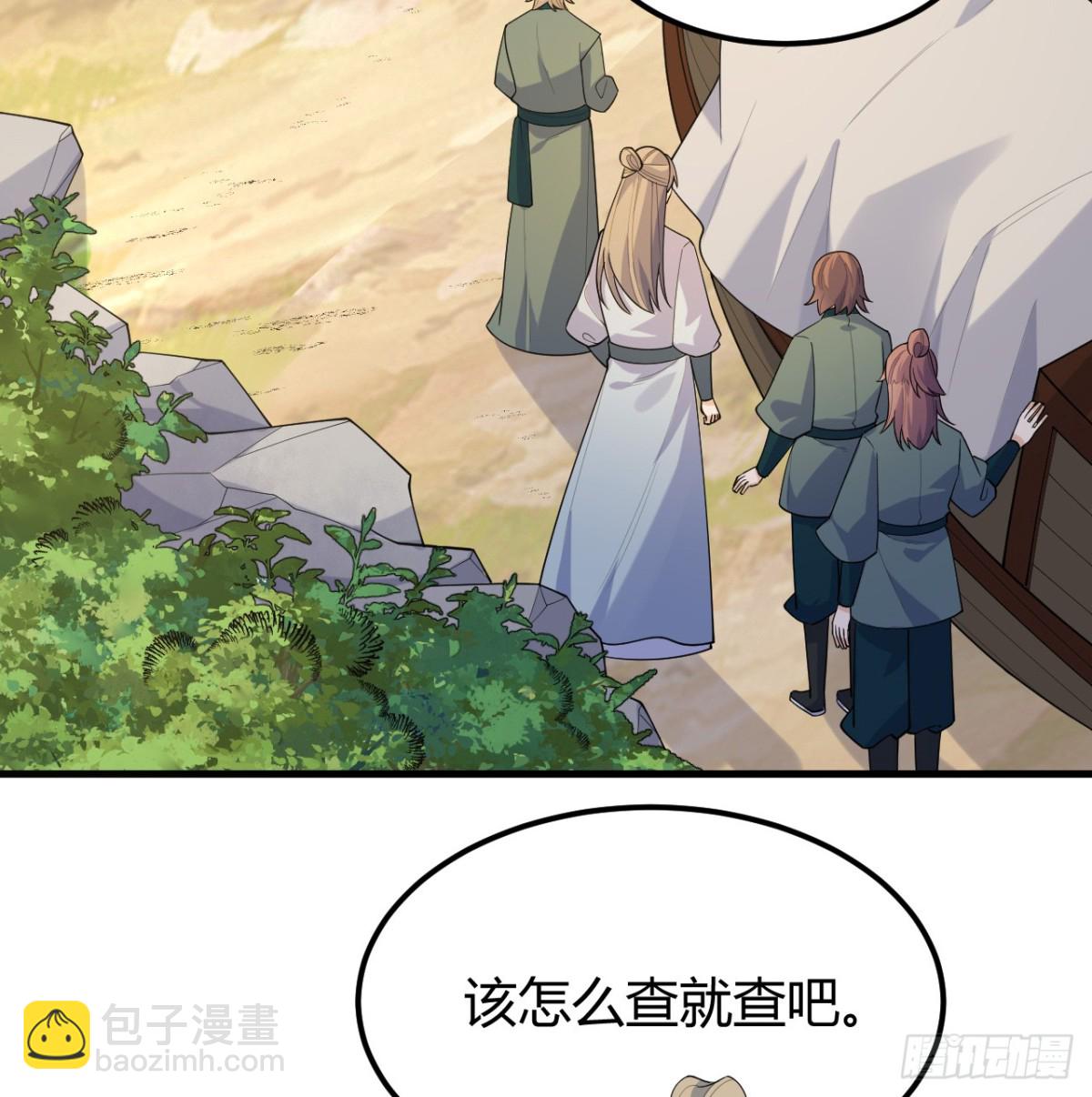 047 海阔天空(1/2)-第48话