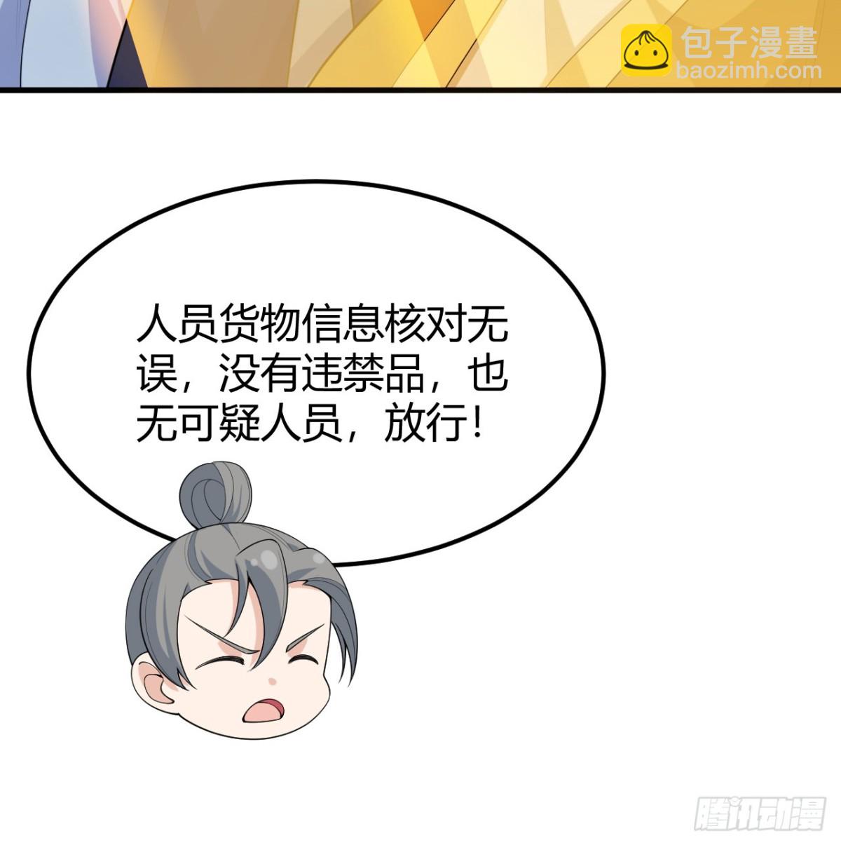 047 海阔天空(1/2)-第48话