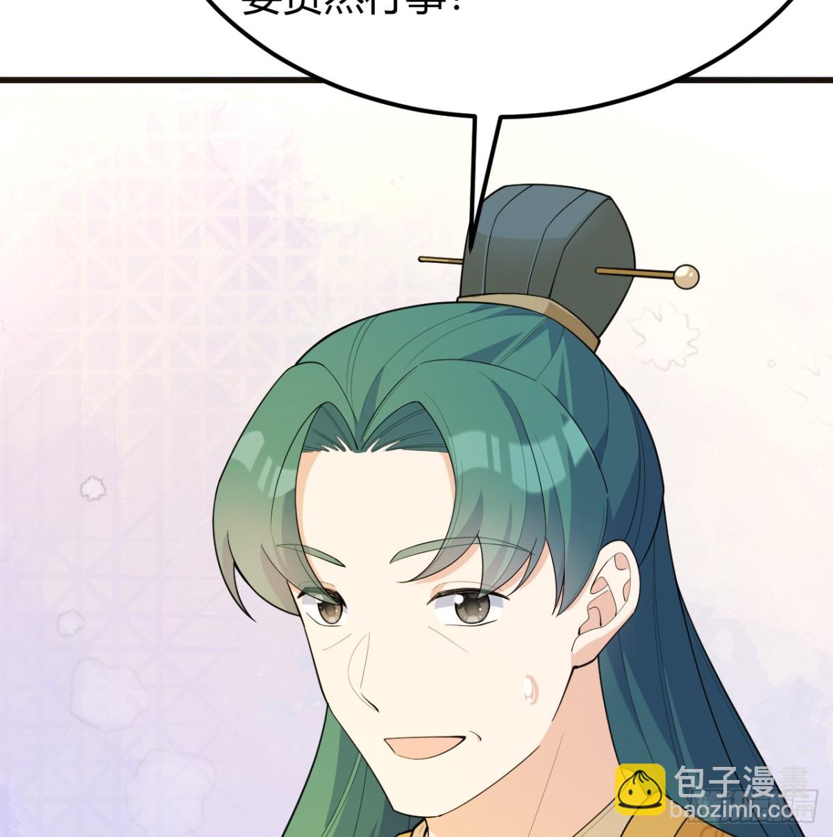 047 海阔天空(1/2)-第48话