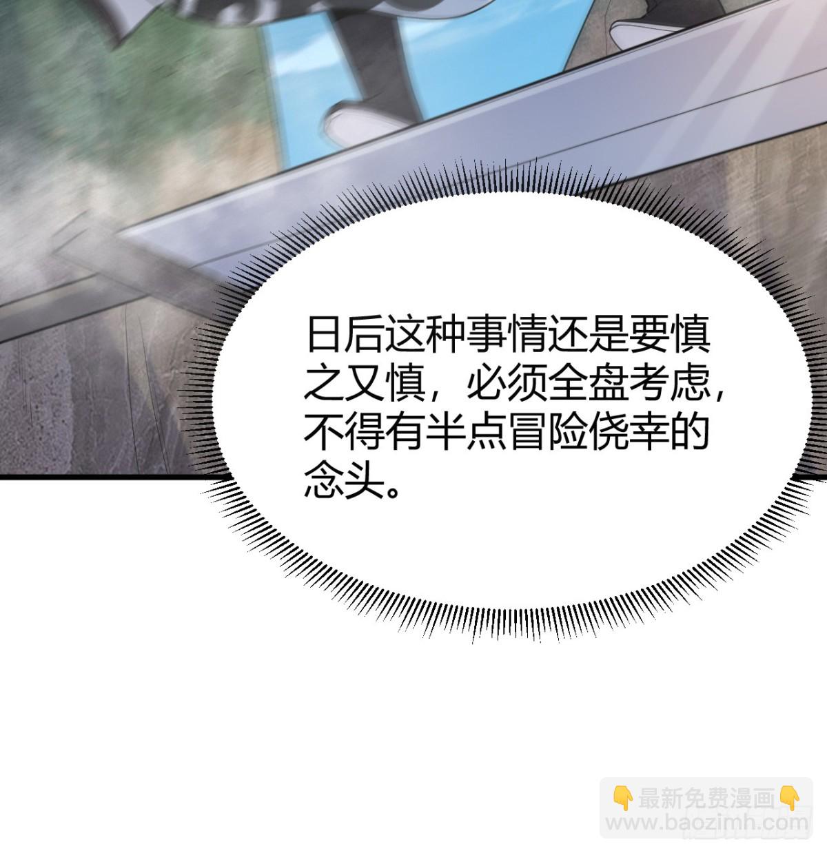 047 海阔天空(1/2)-第48话