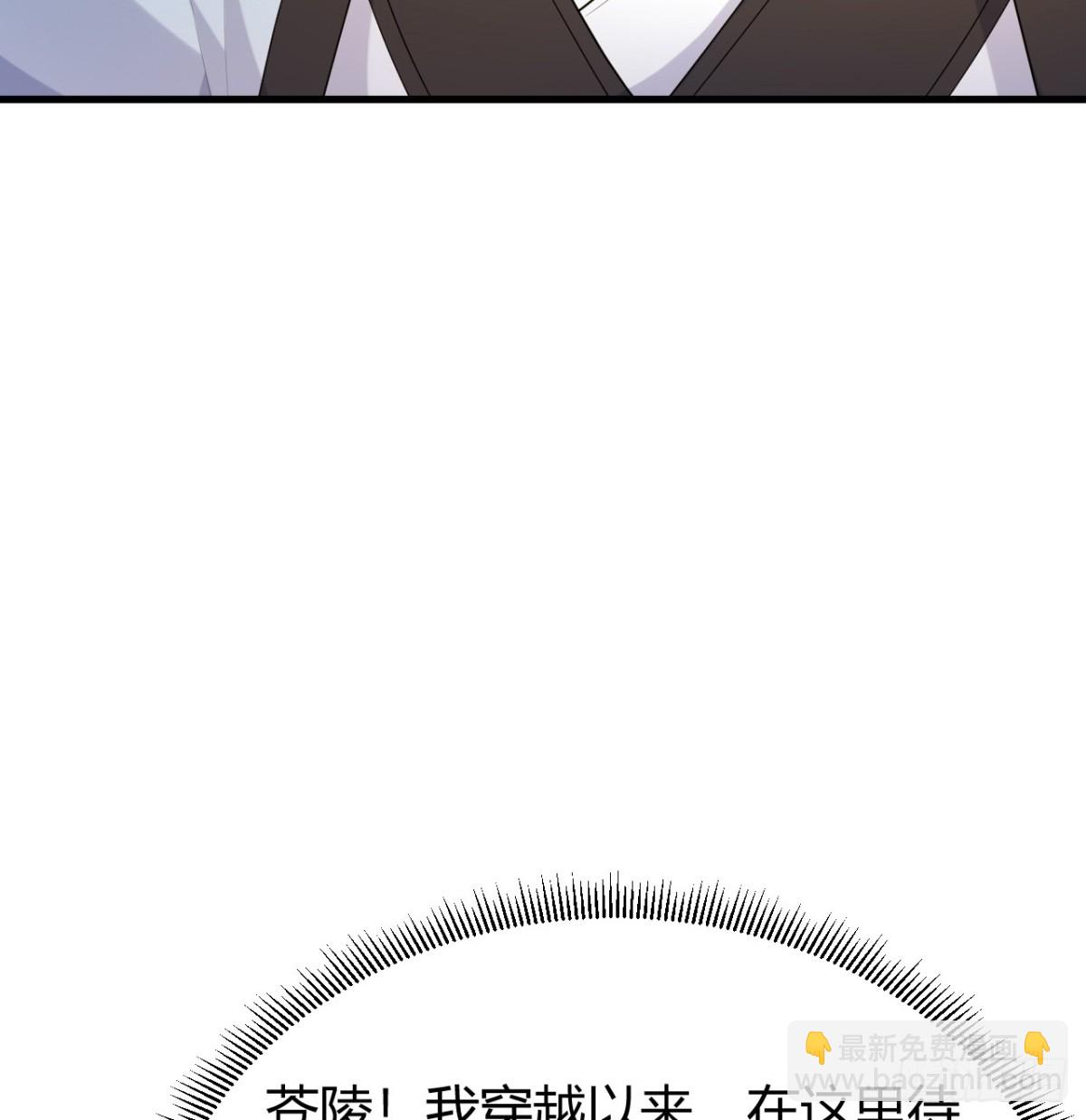 047 海阔天空(1/2)-第48话