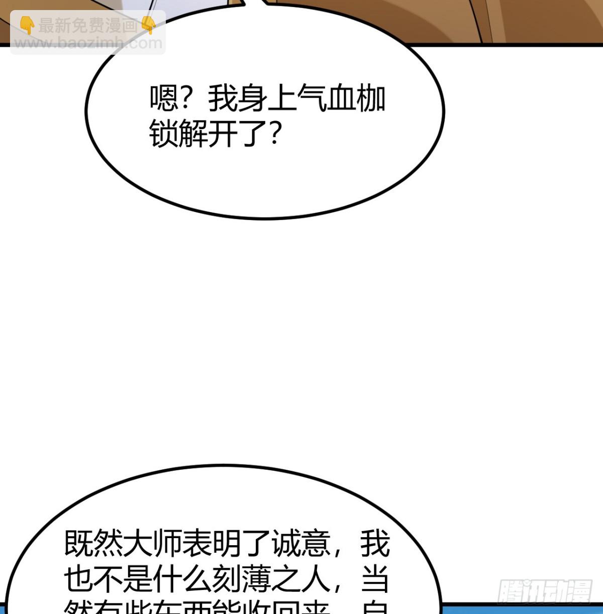 047 海阔天空(1/2)-第48话