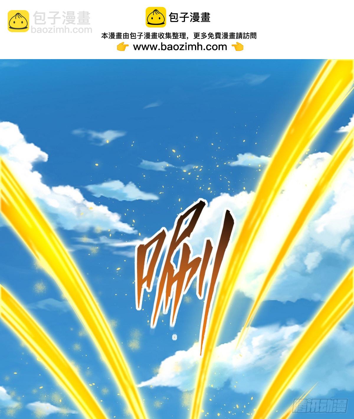 049 邪修来袭(1/2)-第50话