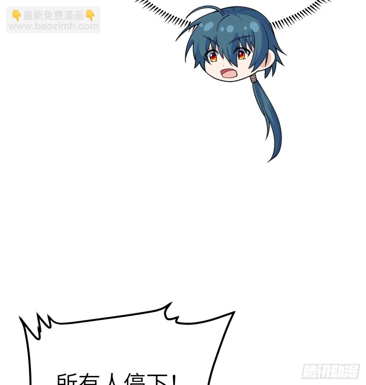 049 邪修来袭(1/2)-第50话