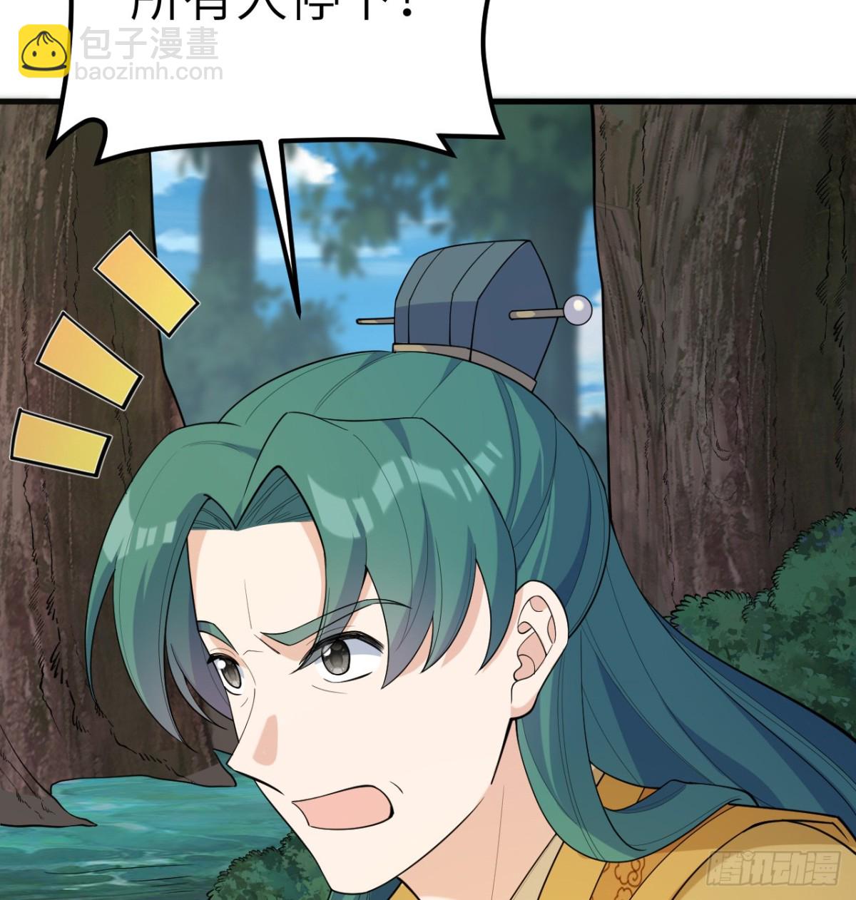 049 邪修来袭(1/2)-第50话