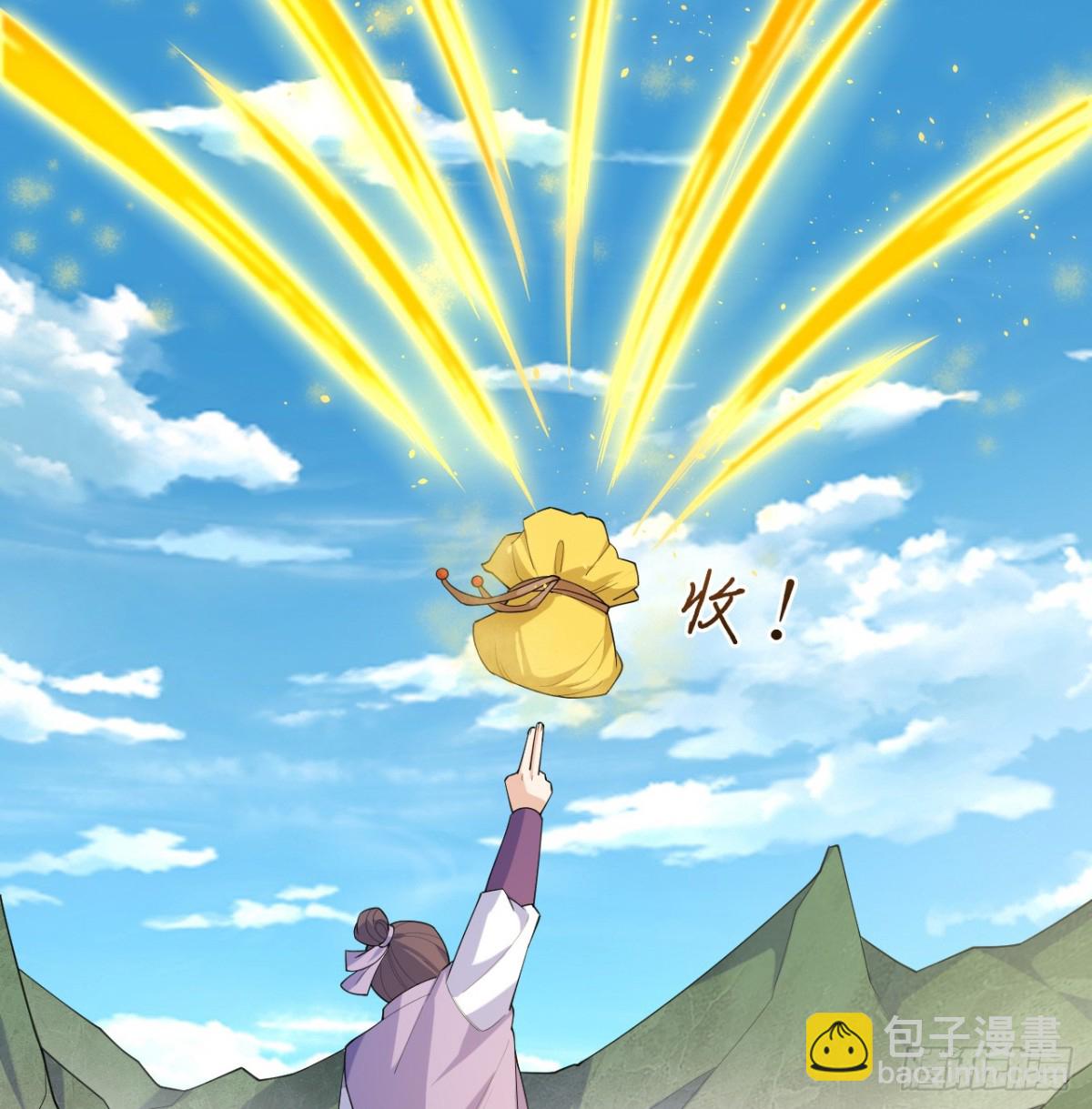 049 邪修来袭(1/2)-第50话