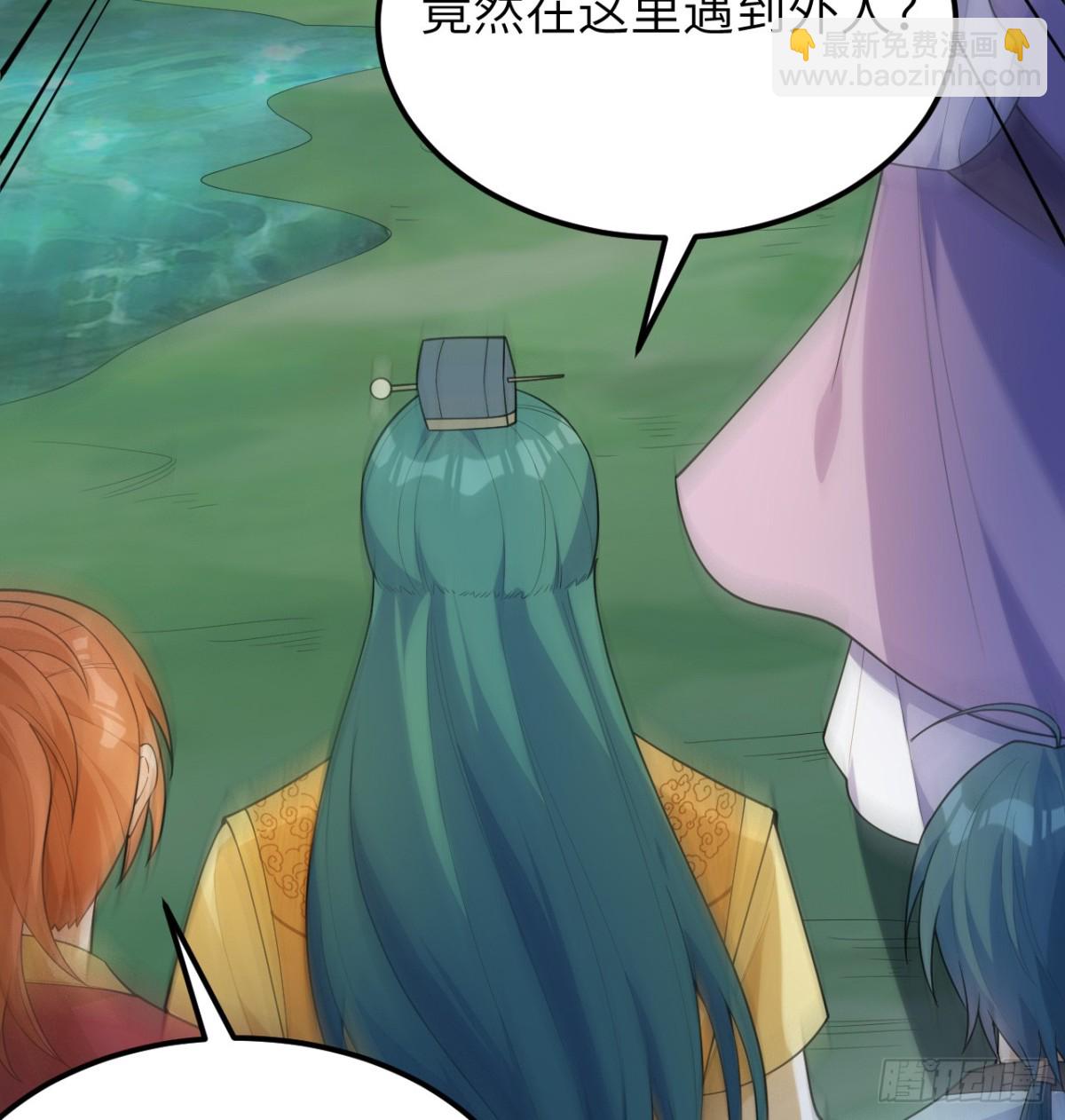 049 邪修来袭(1/2)-第50话