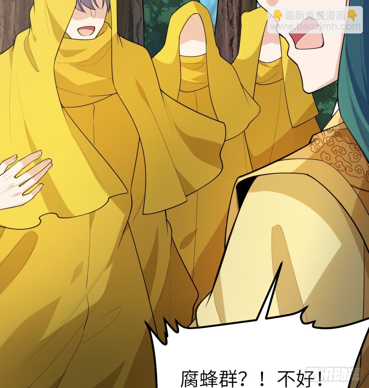 049 邪修来袭(1/2)-第50话