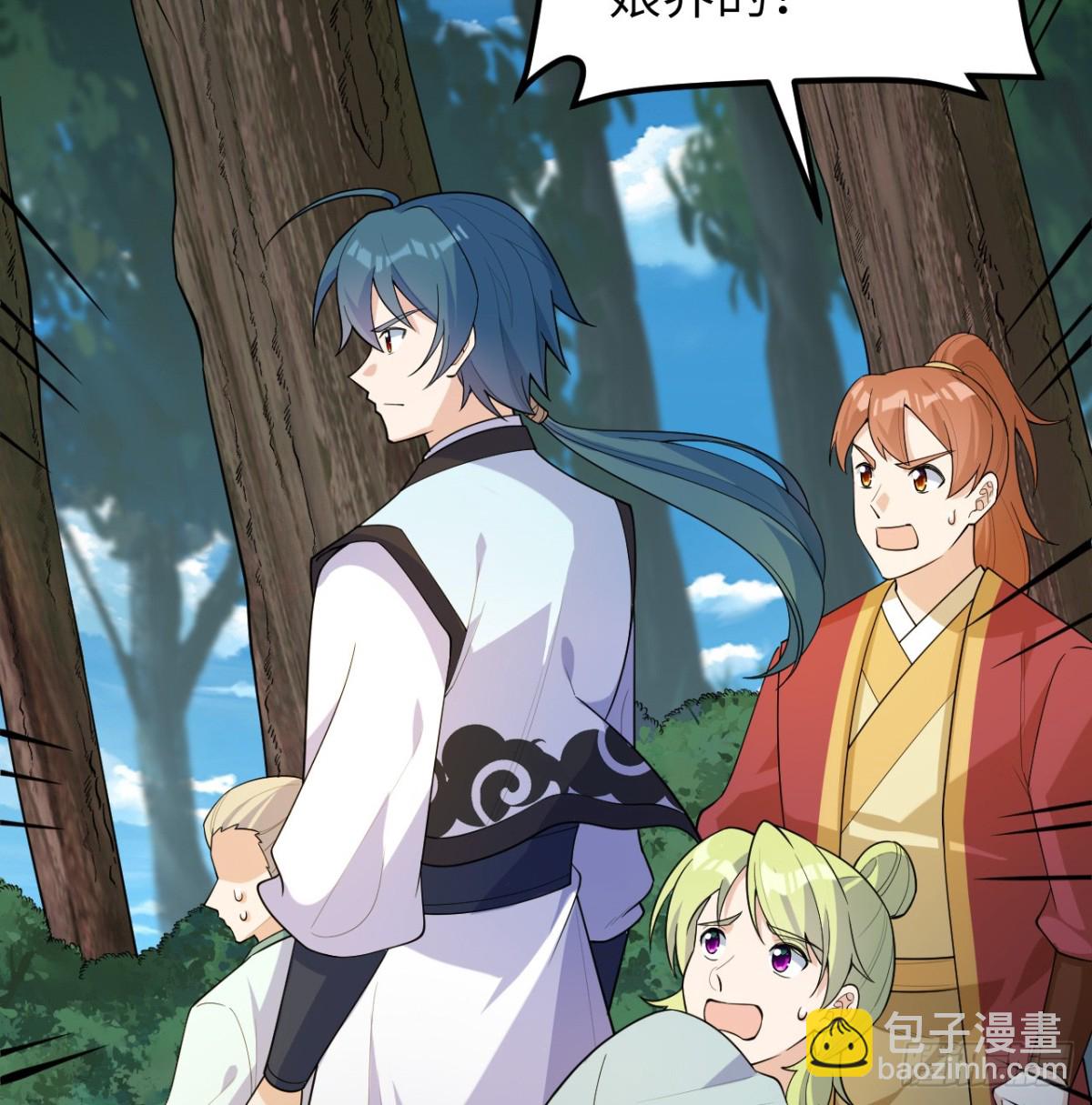 049 邪修来袭(1/2)-第50话