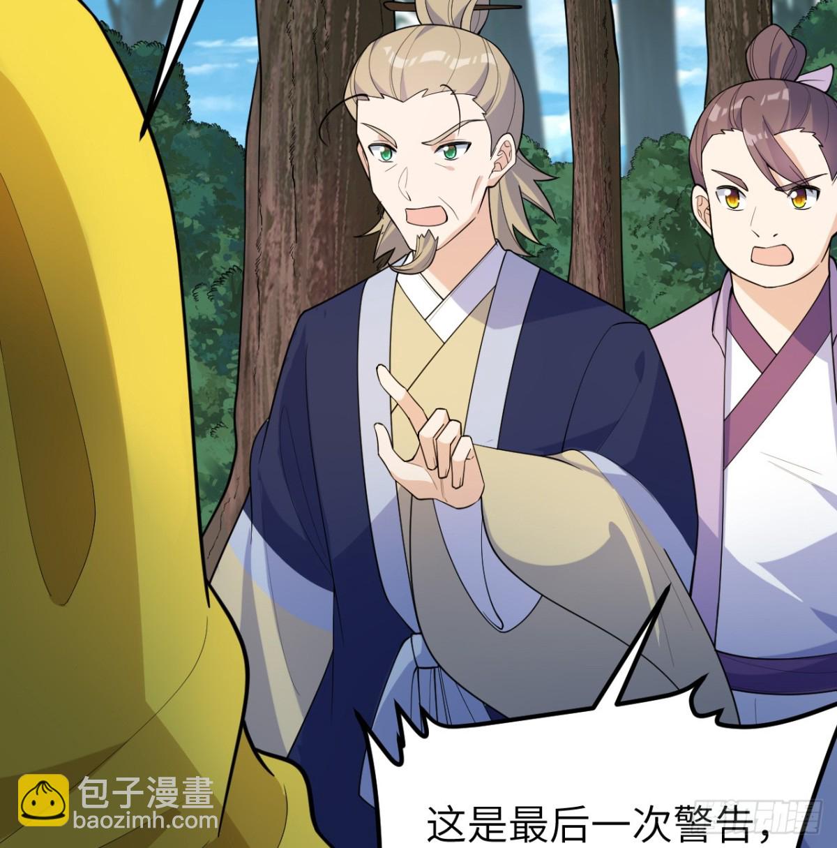 049 邪修来袭(1/2)-第50话