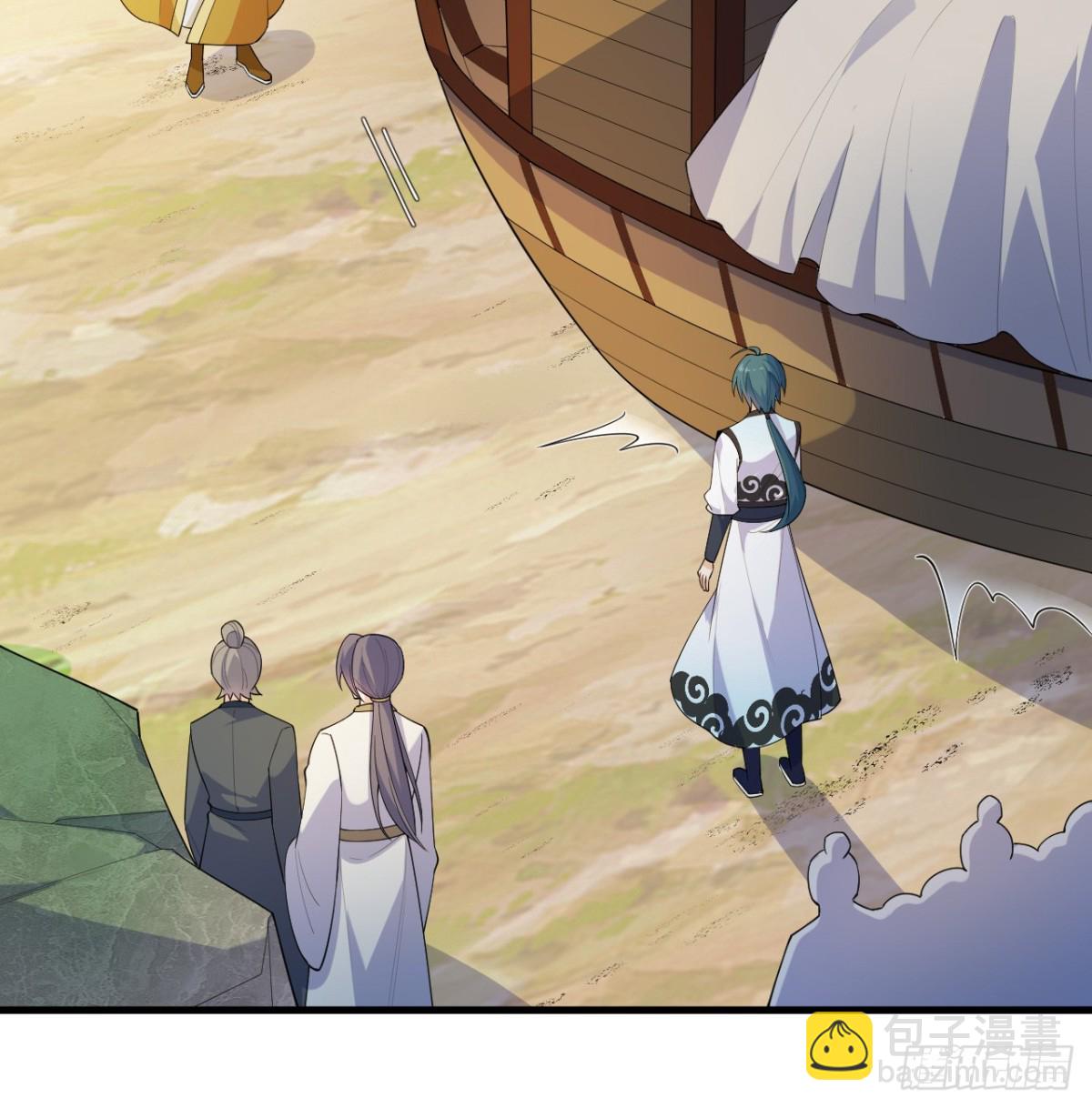 049 邪修来袭(1/2)-第50话