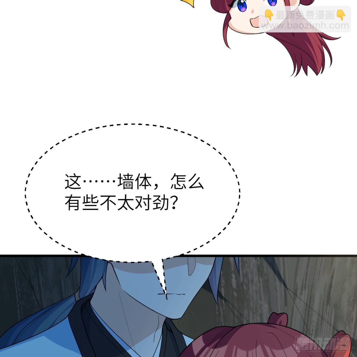 051 无耻之徒(1/2)-第52话