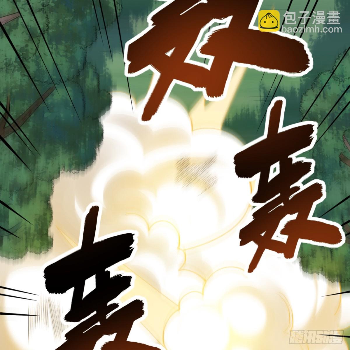 051 无耻之徒(1/2)-第52话