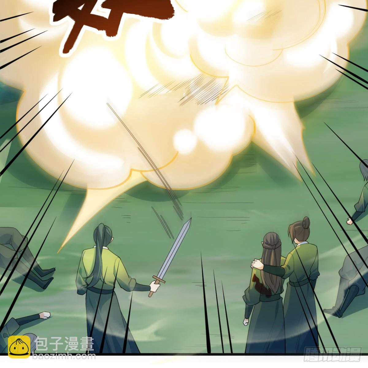 051 无耻之徒(1/2)-第52话