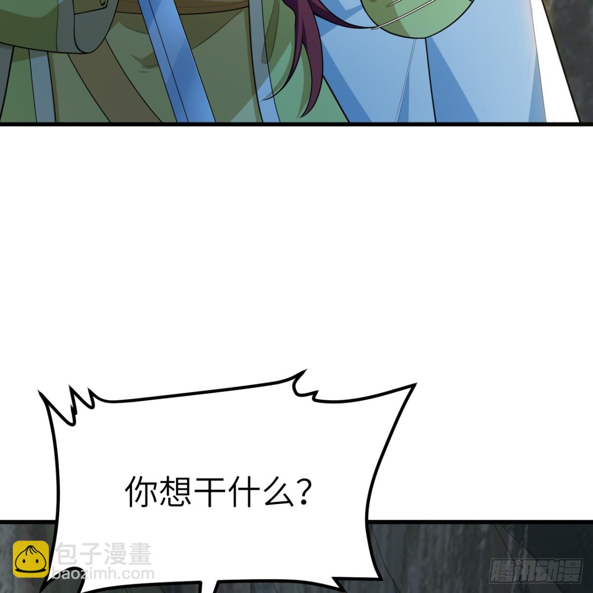 051 无耻之徒(1/2)-第52话