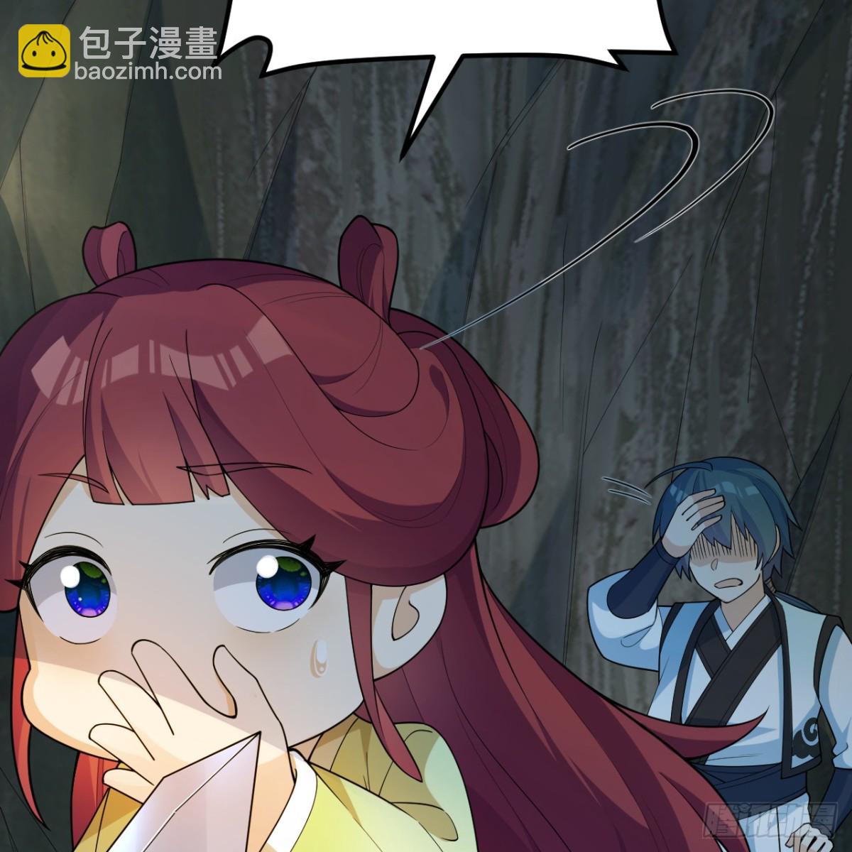 051 无耻之徒(1/2)-第52话