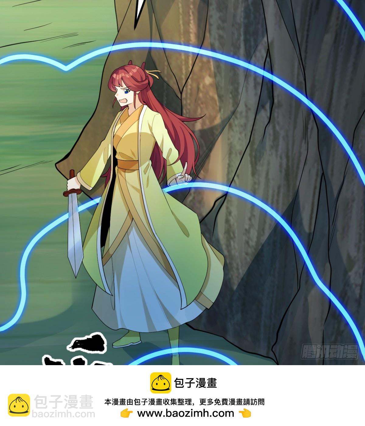 051 无耻之徒(1/2)-第52话