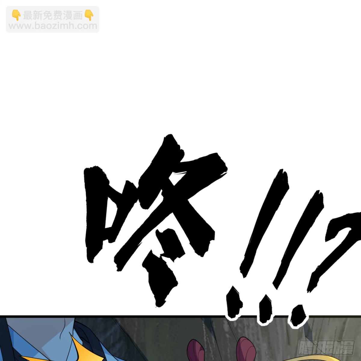 051 无耻之徒(1/2)-第52话