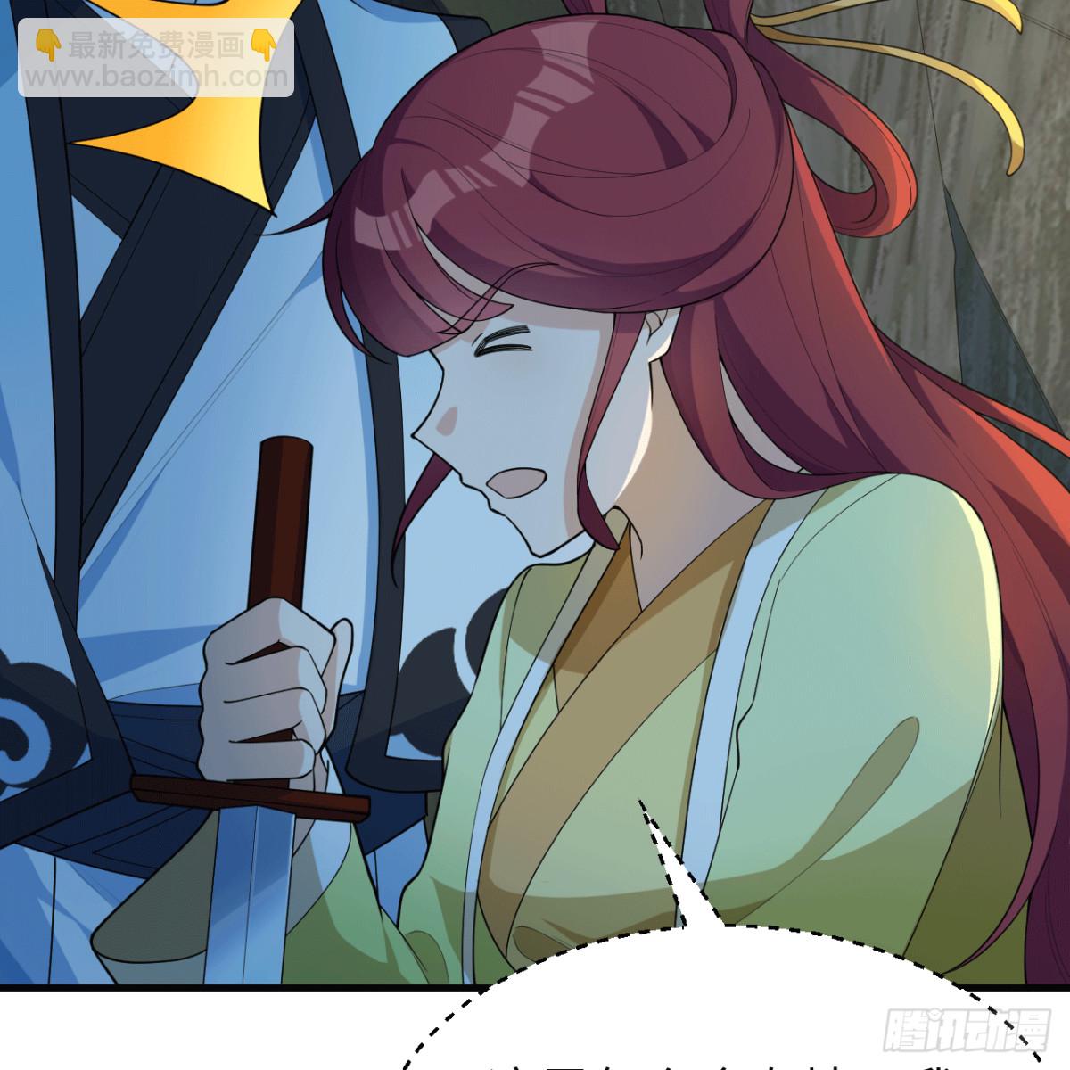 051 无耻之徒(1/2)-第52话