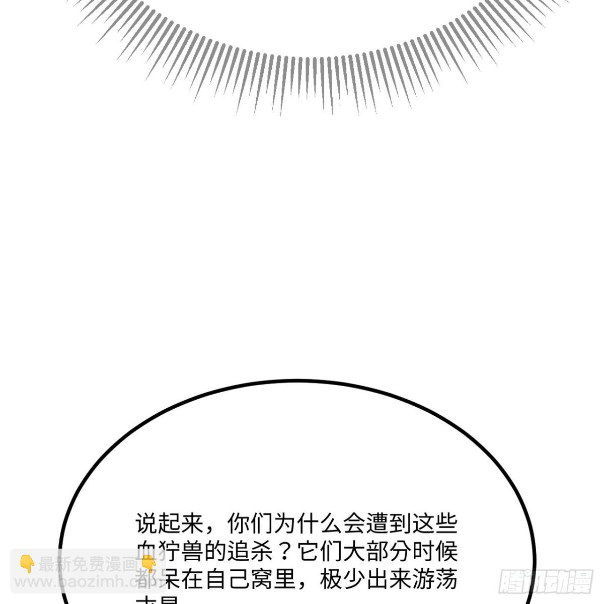 053 没救了，等死吧！(1/2)-第54话