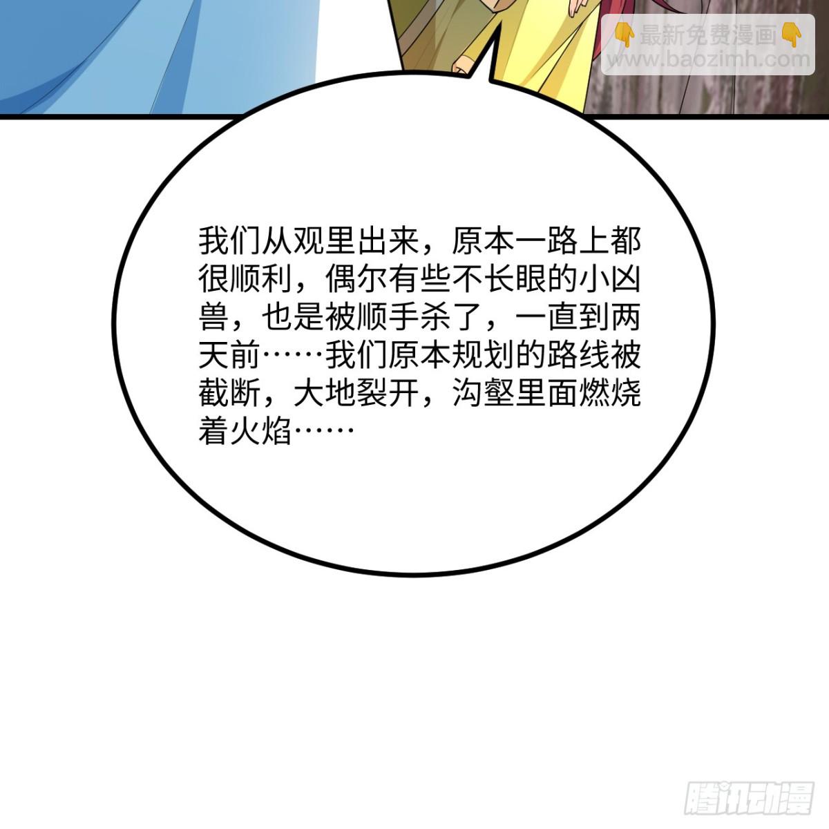 053 没救了，等死吧！(1/2)-第54话