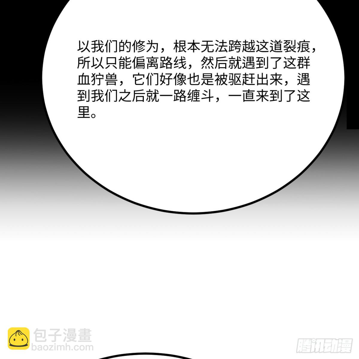 053 没救了，等死吧！(1/2)-第54话