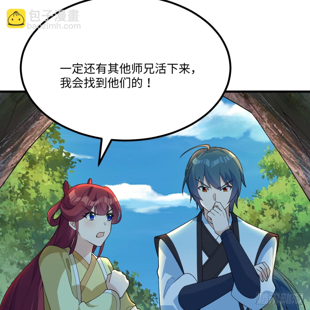 053 没救了，等死吧！(1/2)-第54话