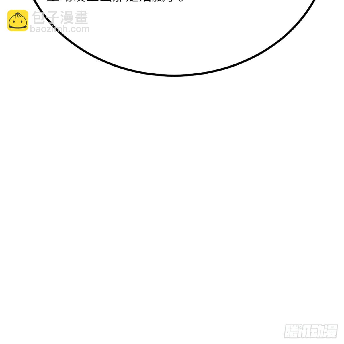 053 没救了，等死吧！(1/2)-第54话