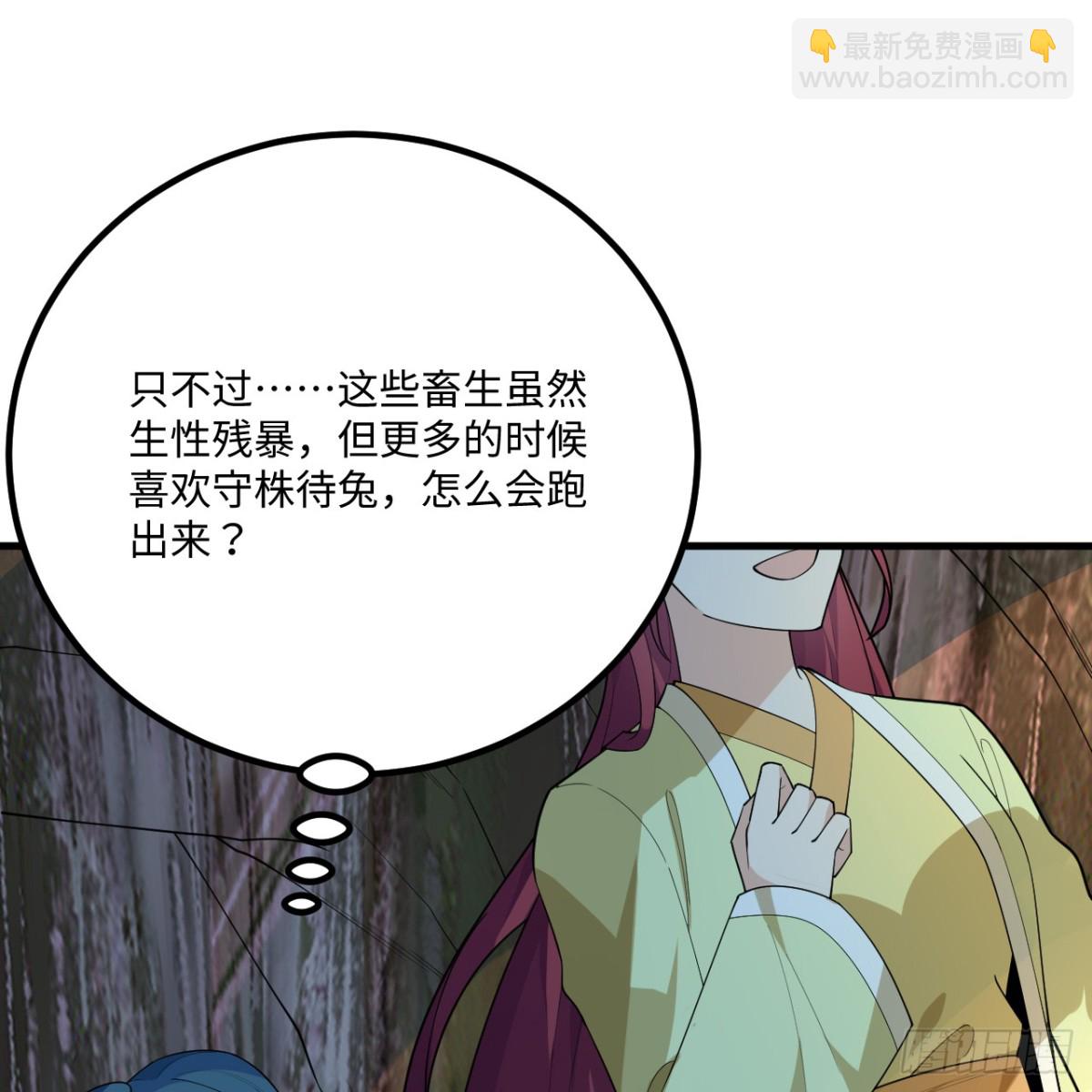 053 没救了，等死吧！(1/2)-第54话