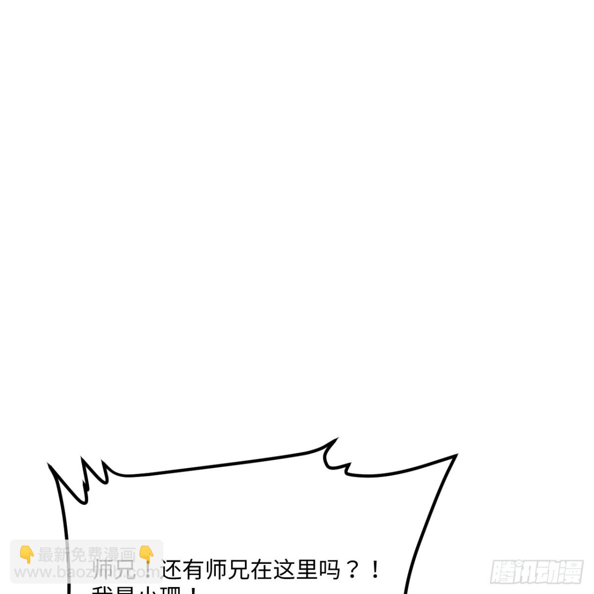 053 没救了，等死吧！(1/2)-第54话