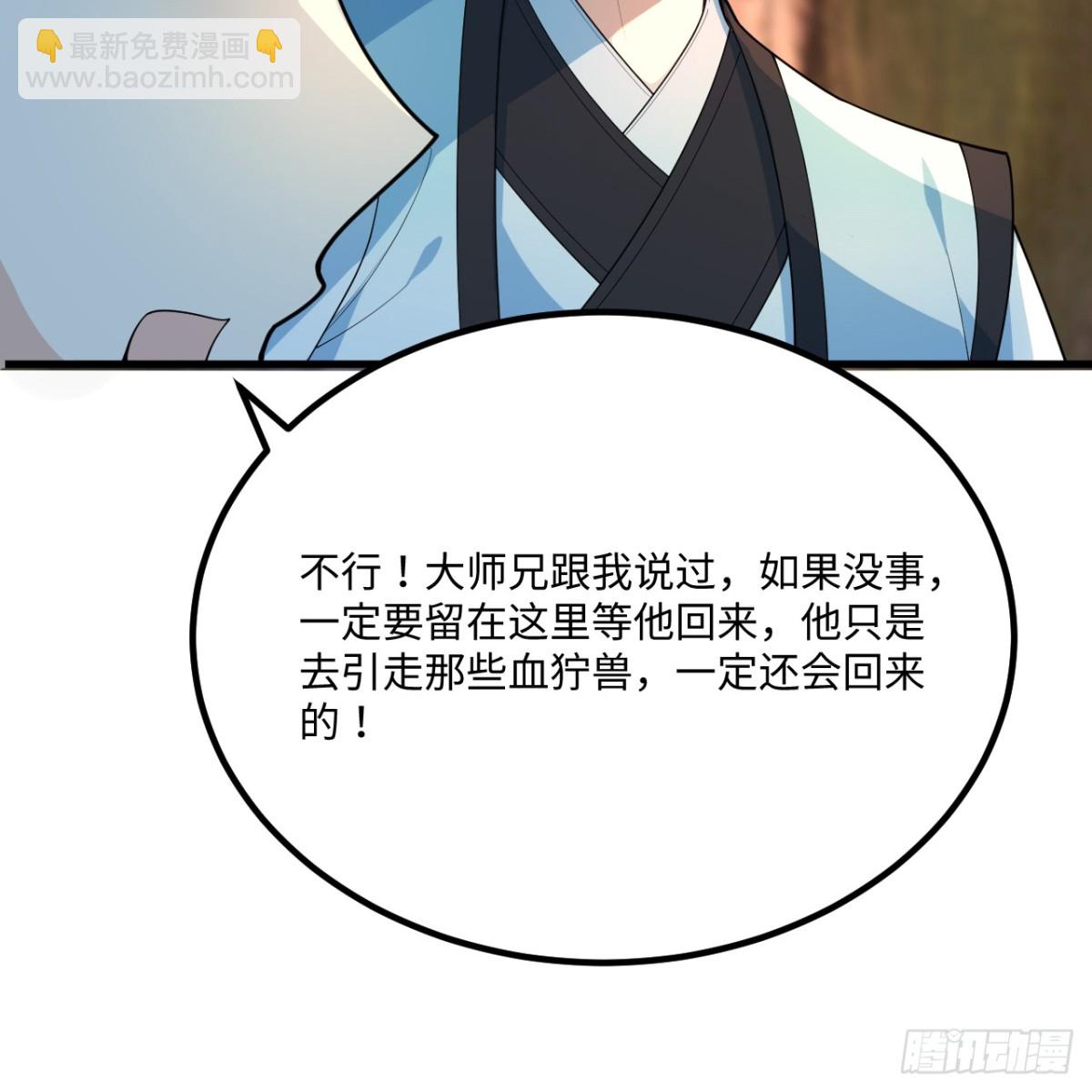 053 没救了，等死吧！(1/2)-第54话