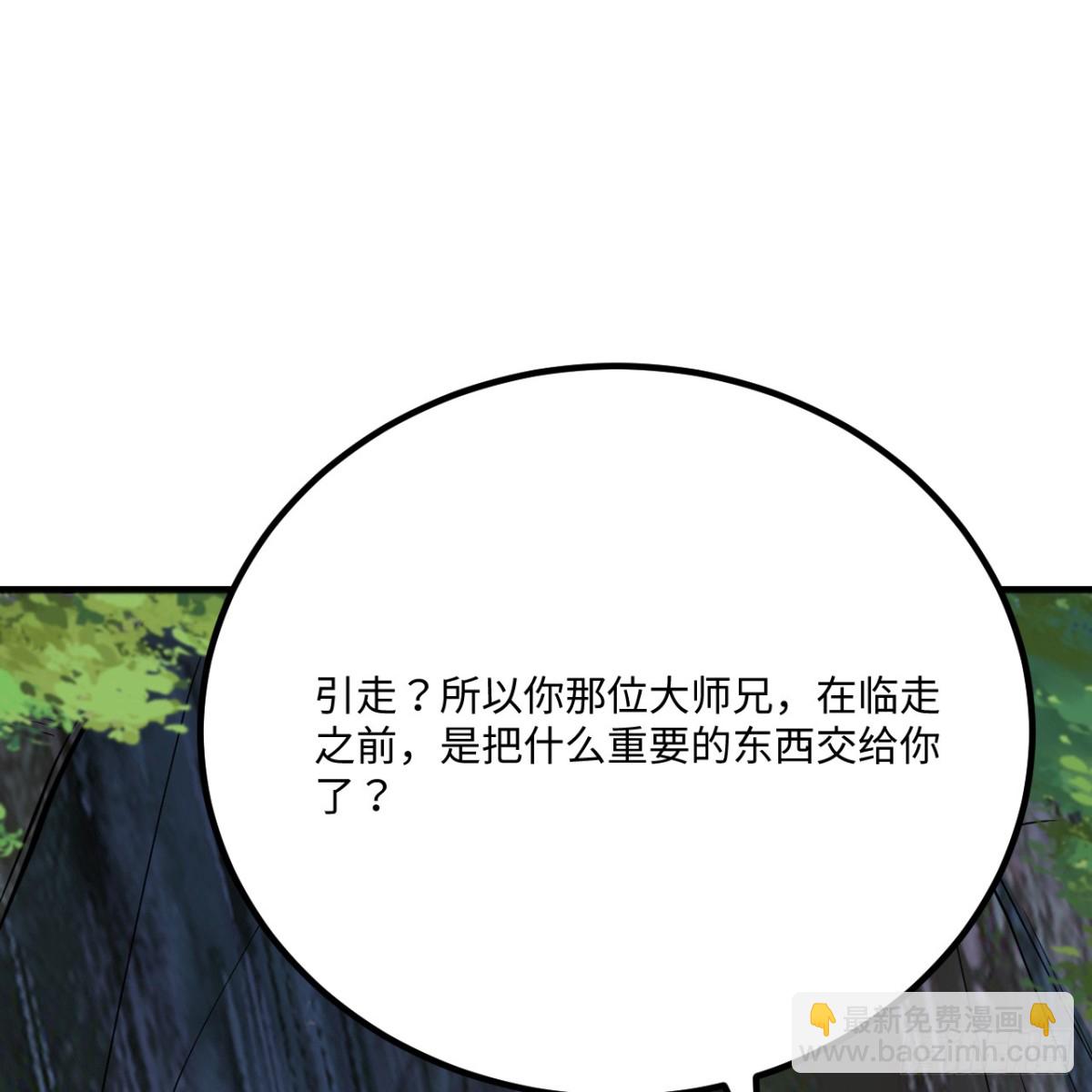 053 没救了，等死吧！(1/2)-第54话