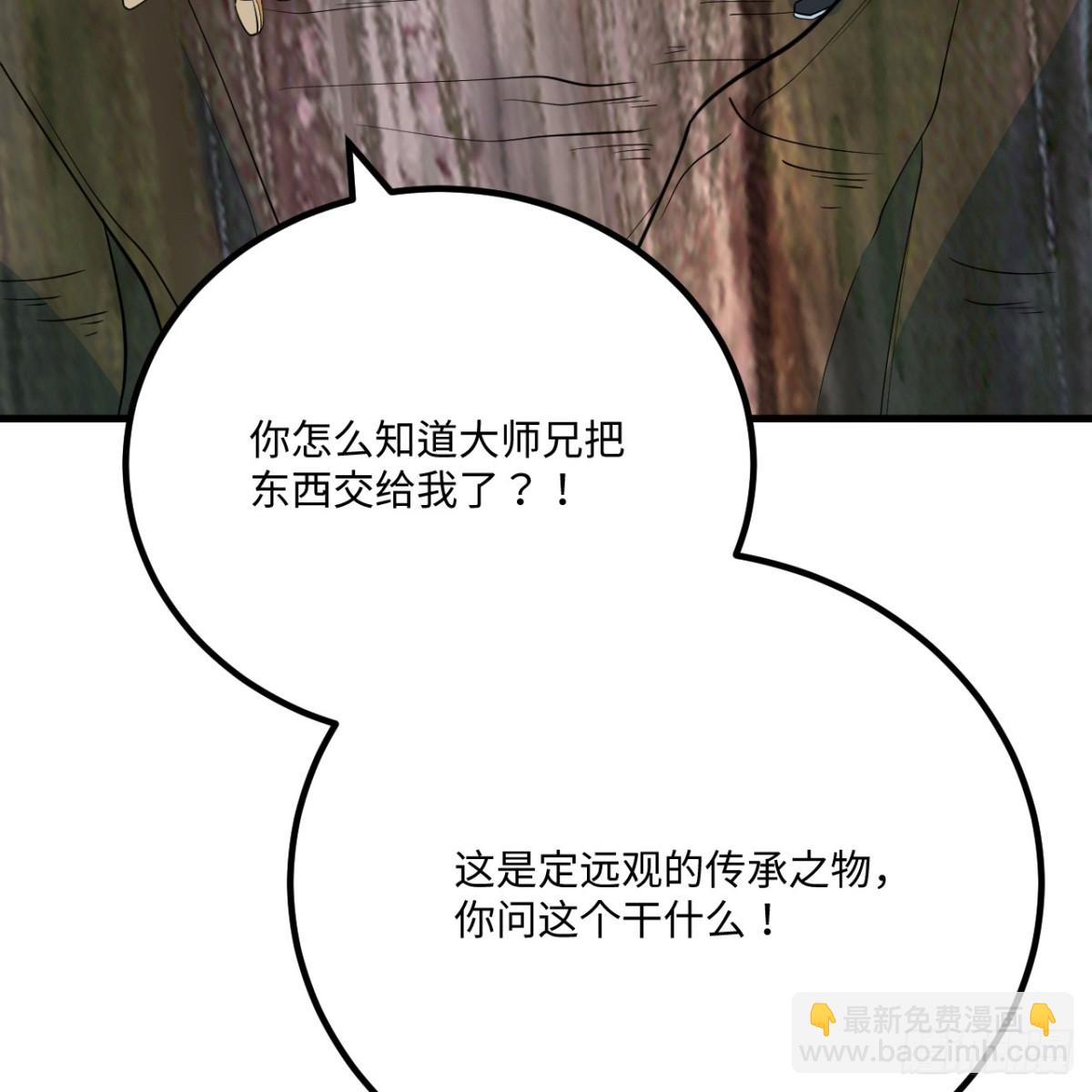 053 没救了，等死吧！(1/2)-第54话