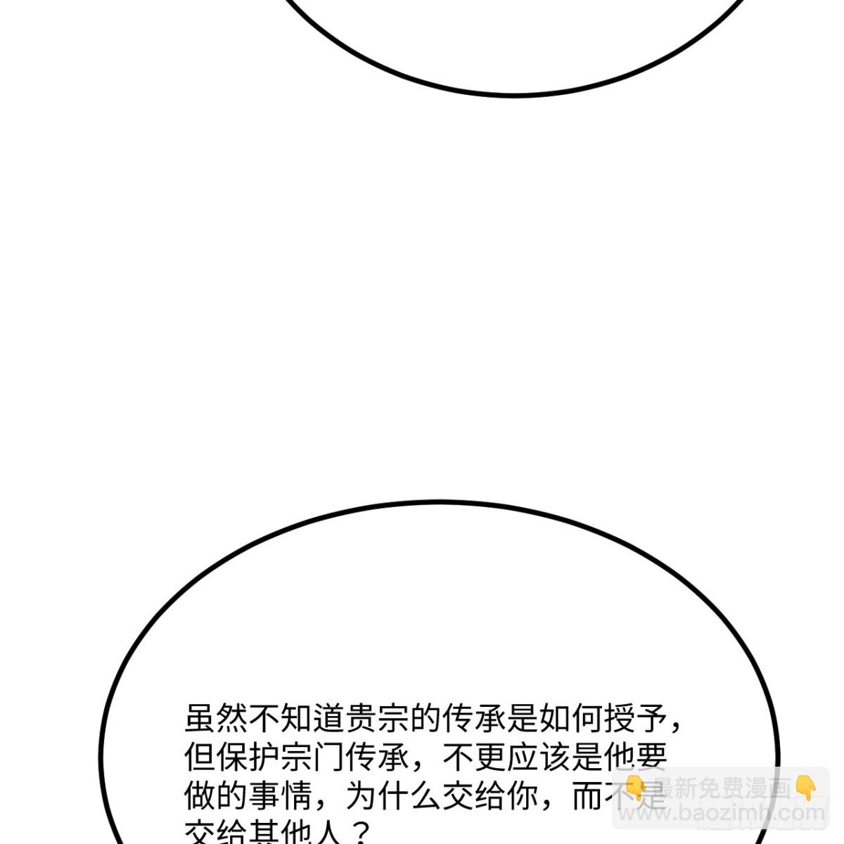 053 没救了，等死吧！(1/2)-第54话