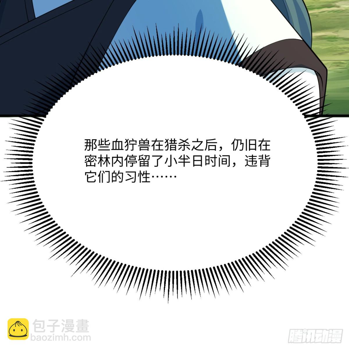 053 没救了，等死吧！(1/2)-第54话