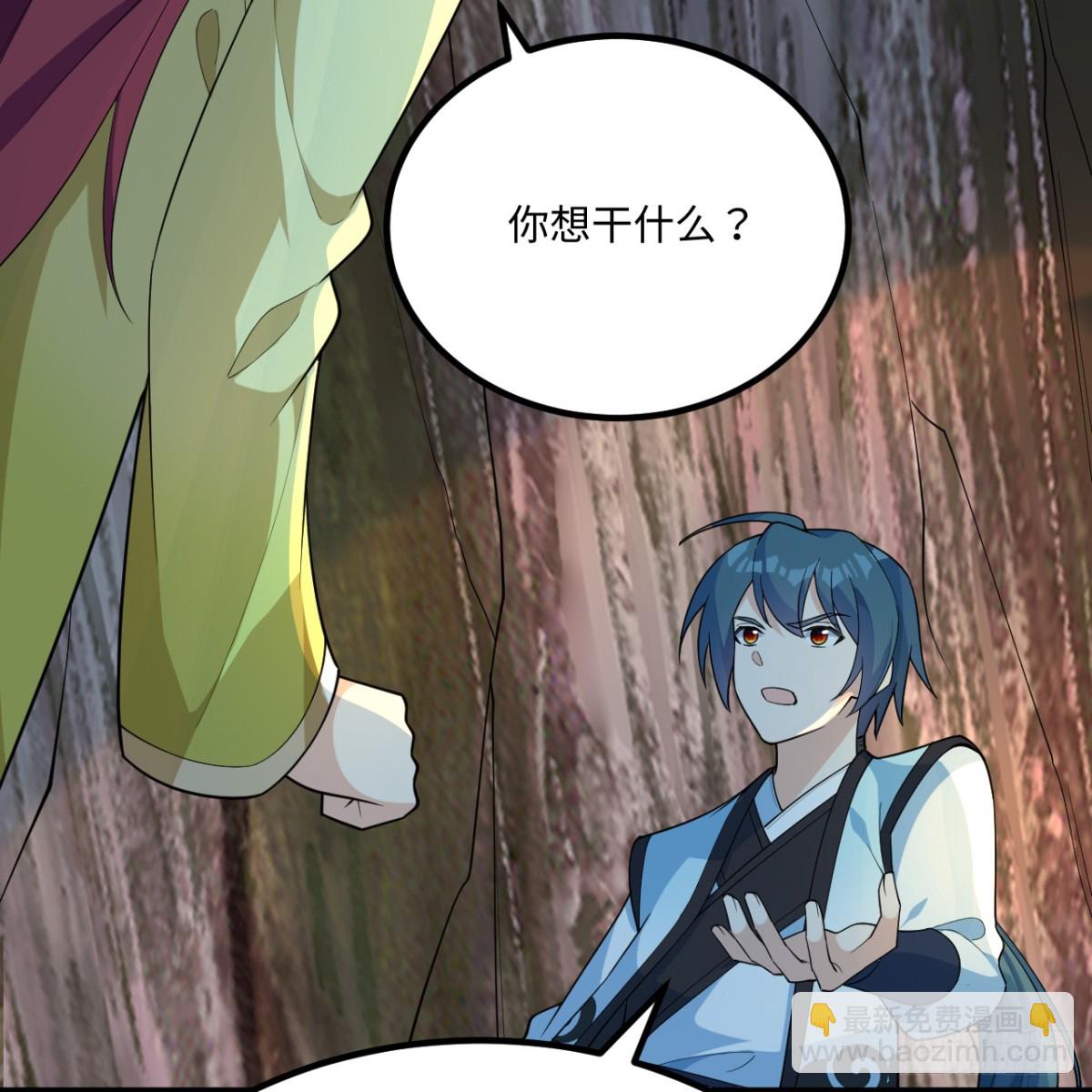 053 没救了，等死吧！(1/2)-第54话