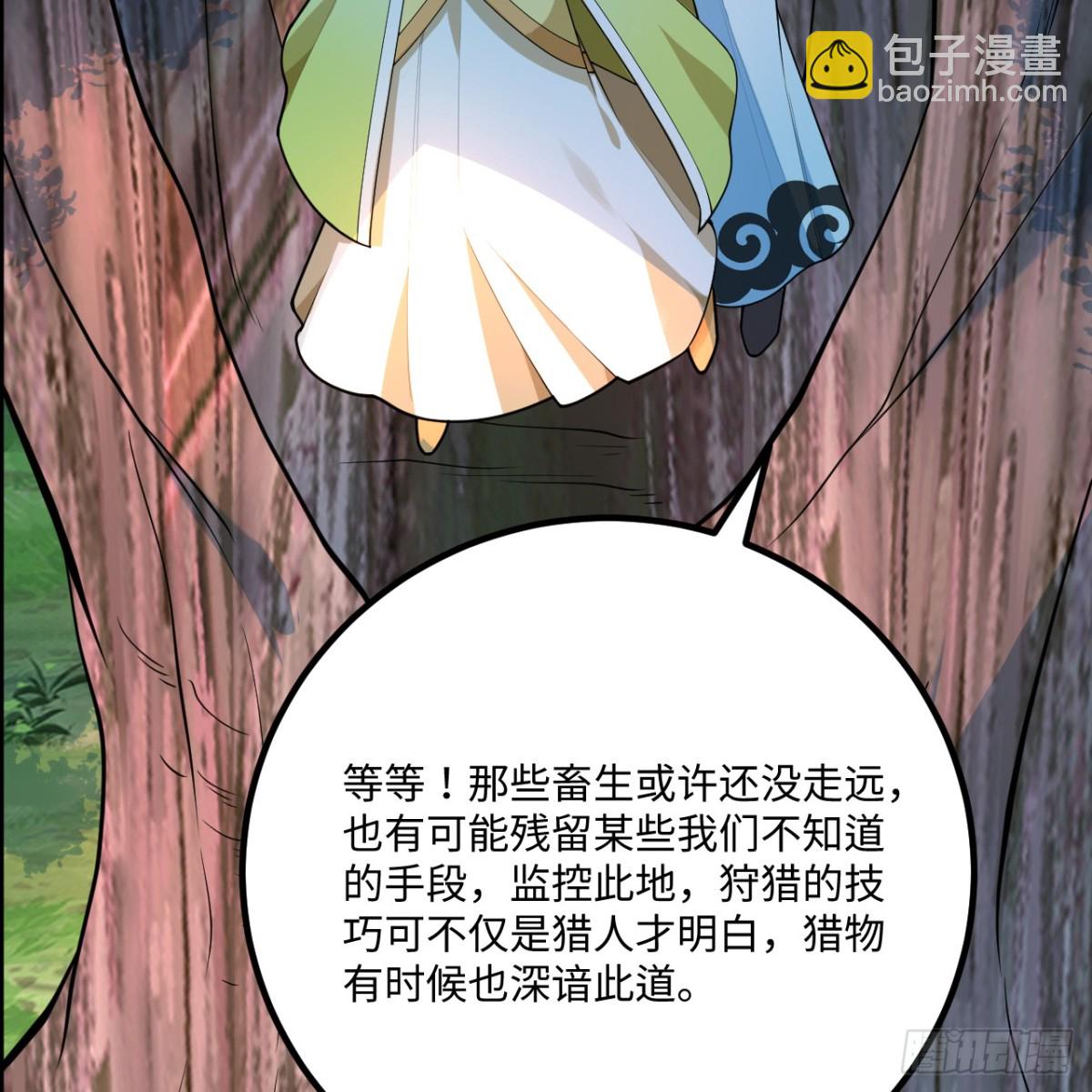 053 没救了，等死吧！(1/2)-第54话