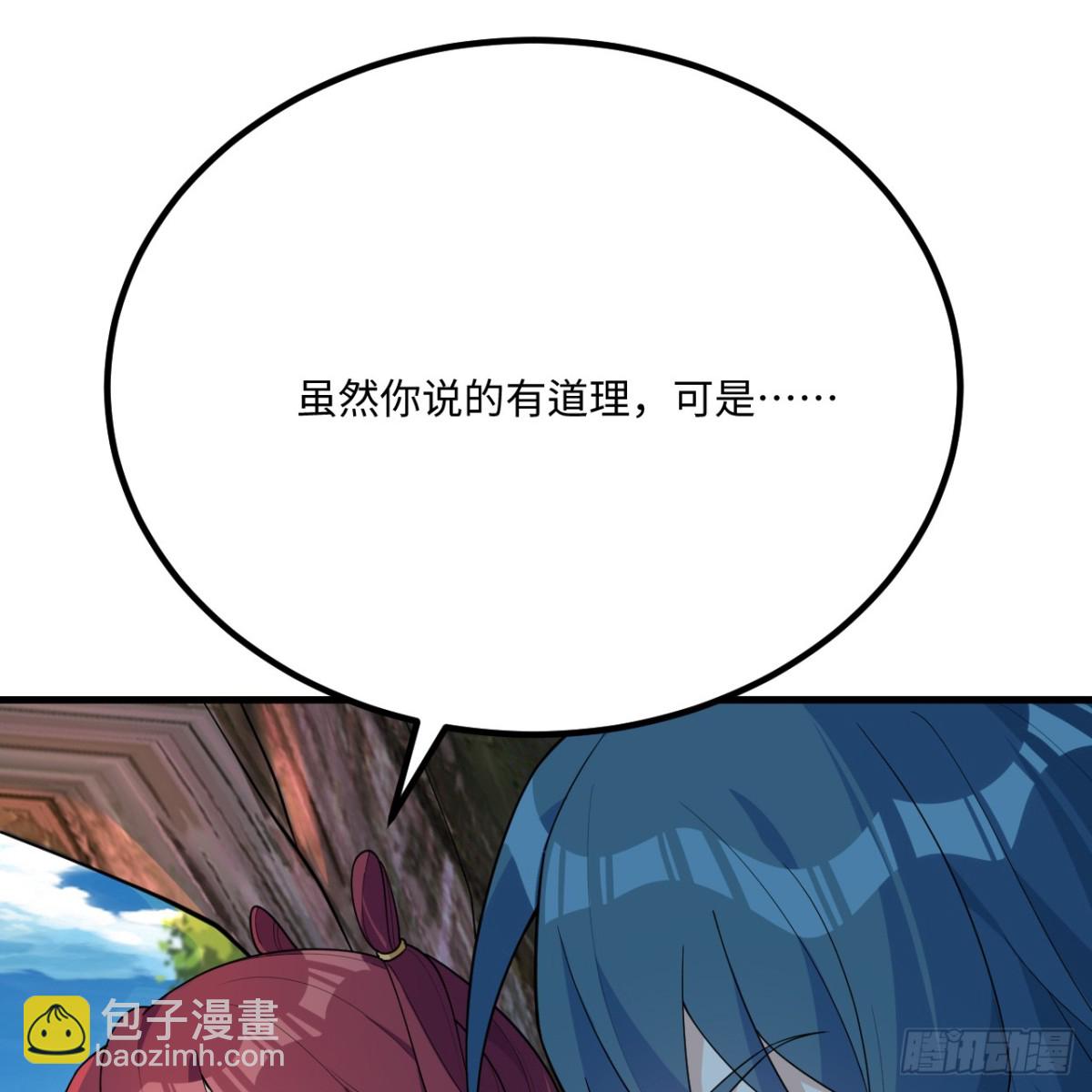 053 没救了，等死吧！(1/2)-第54话