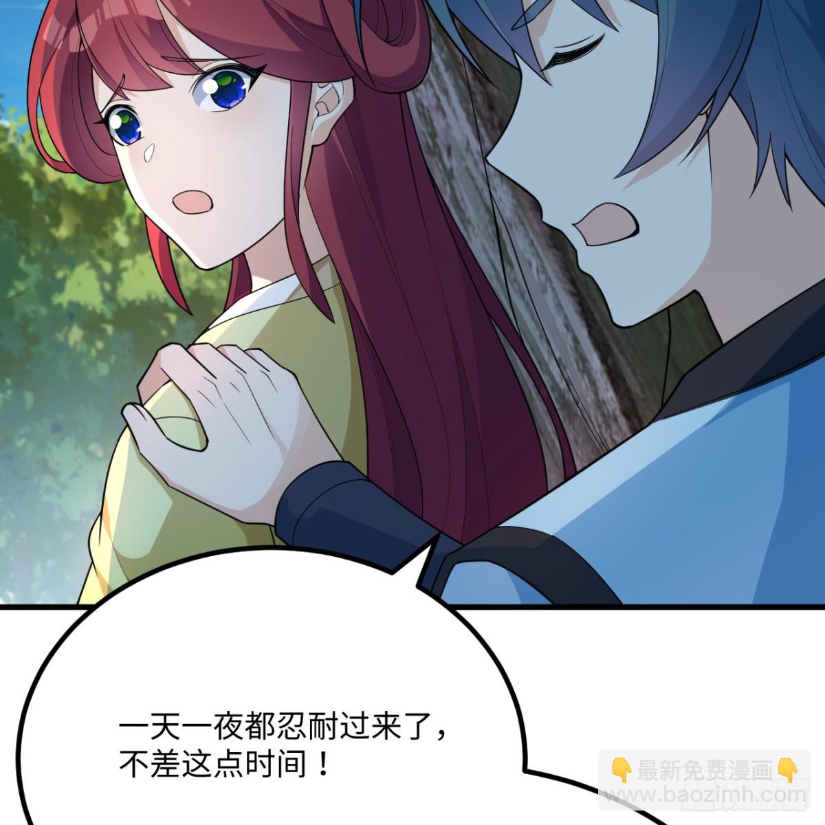 053 没救了，等死吧！(1/2)-第54话