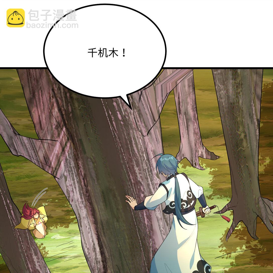 055 逃生之法(1/2)-第56话